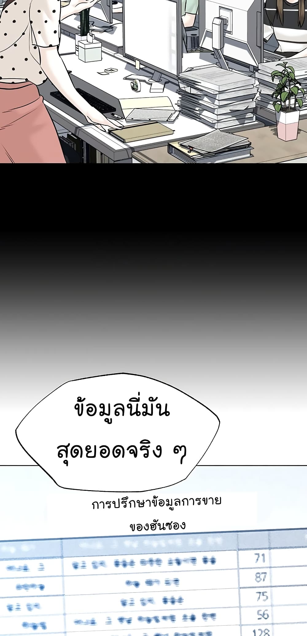 From the Grave and Back 117-117