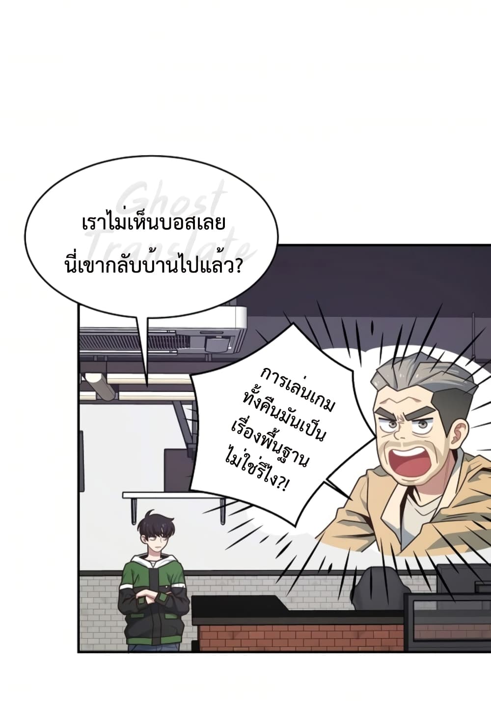 One in Seven Billion Irregular 7-7