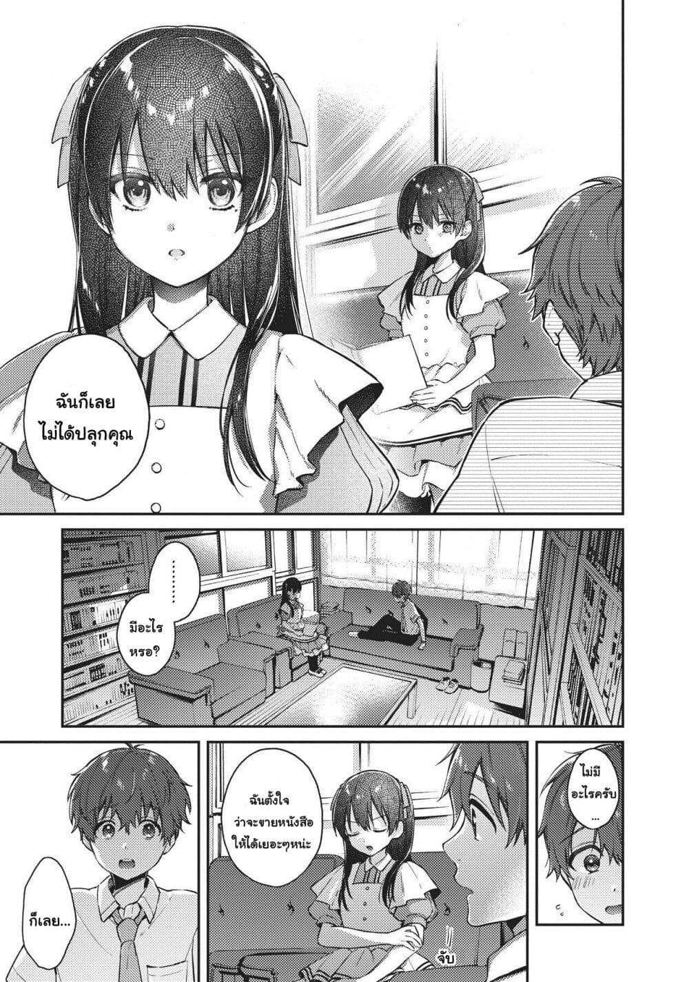 HELLO WORLD 5-5