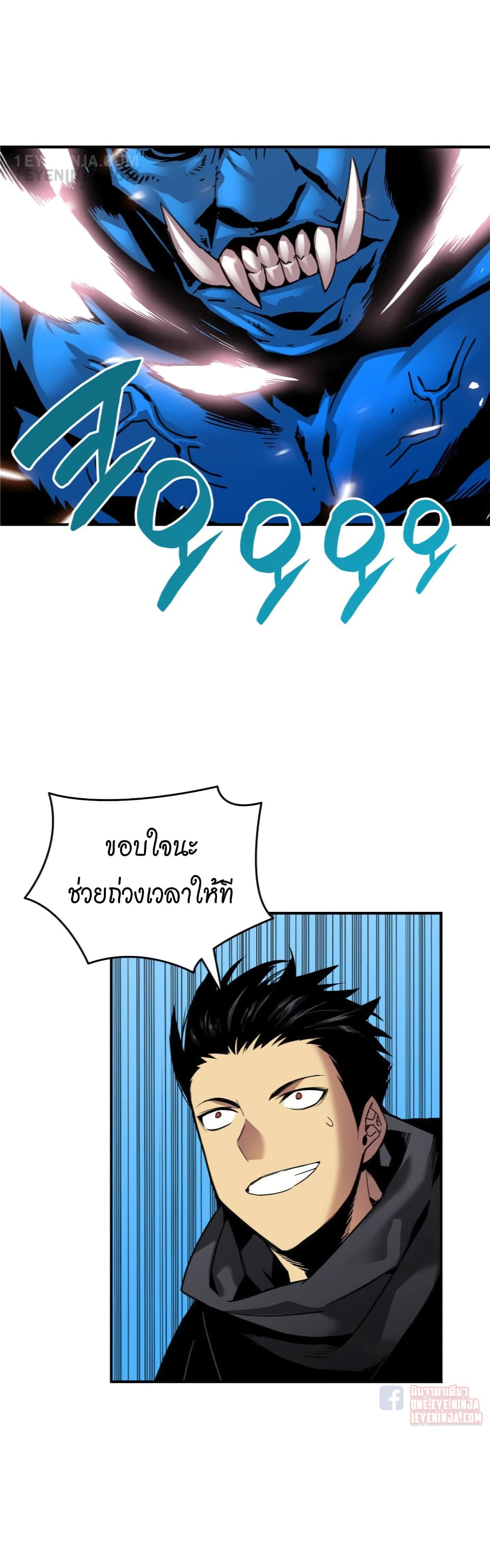 Worn and Torn Newbie 19-19