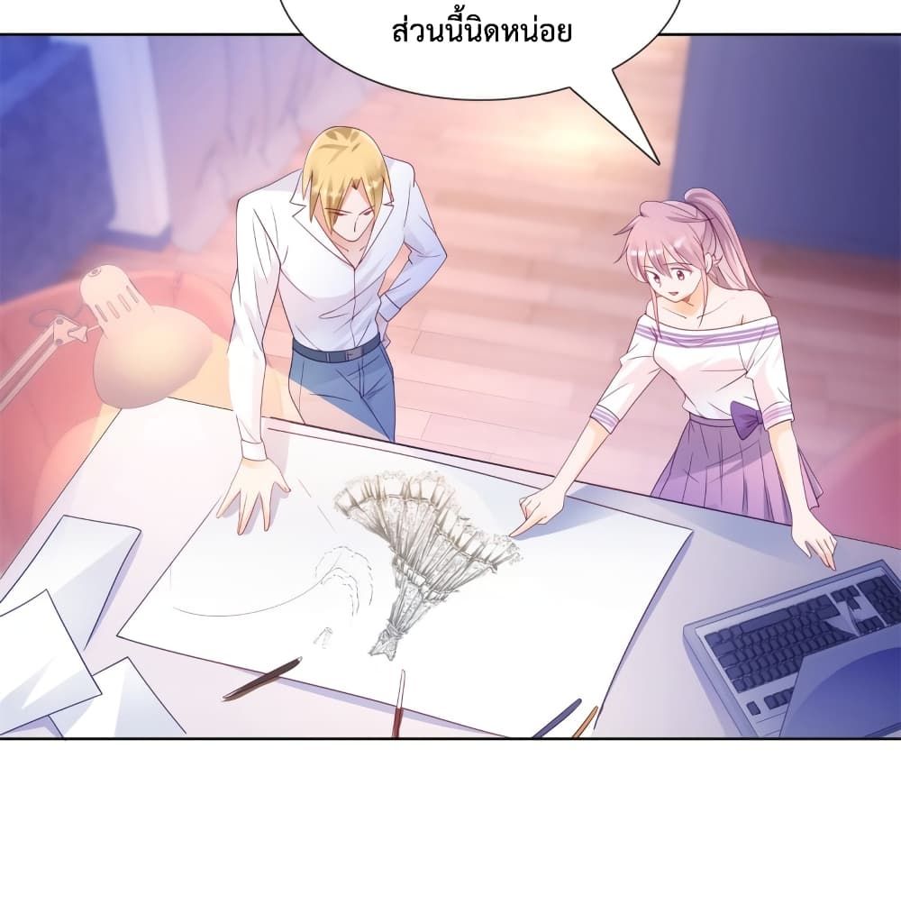 Hello, Heir ร้ายนัก รักซะเลย 103-103
