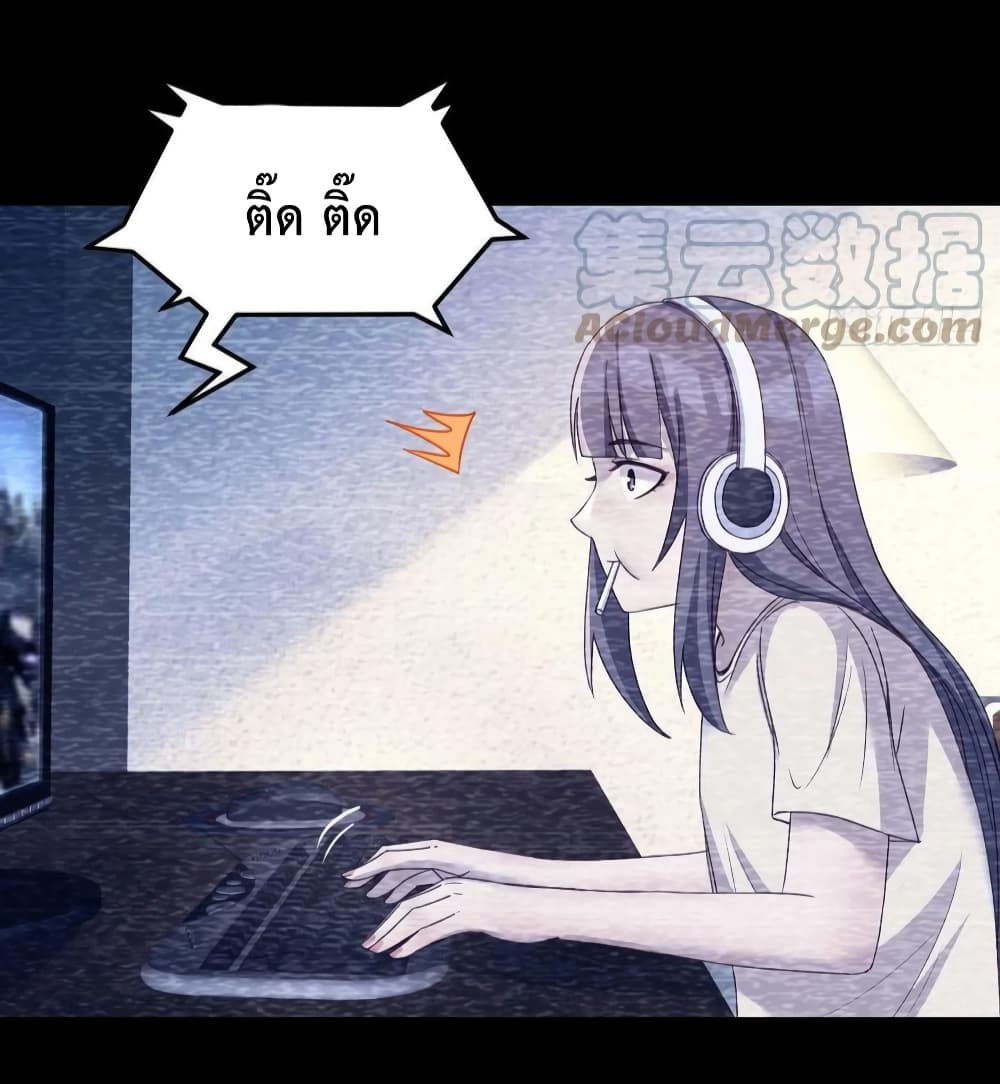 My Twin Girlfriends Loves Me So Much อยู่ดีๆผมก็มีแฟนเป็นแฝดสาวซะงั้น 149-149