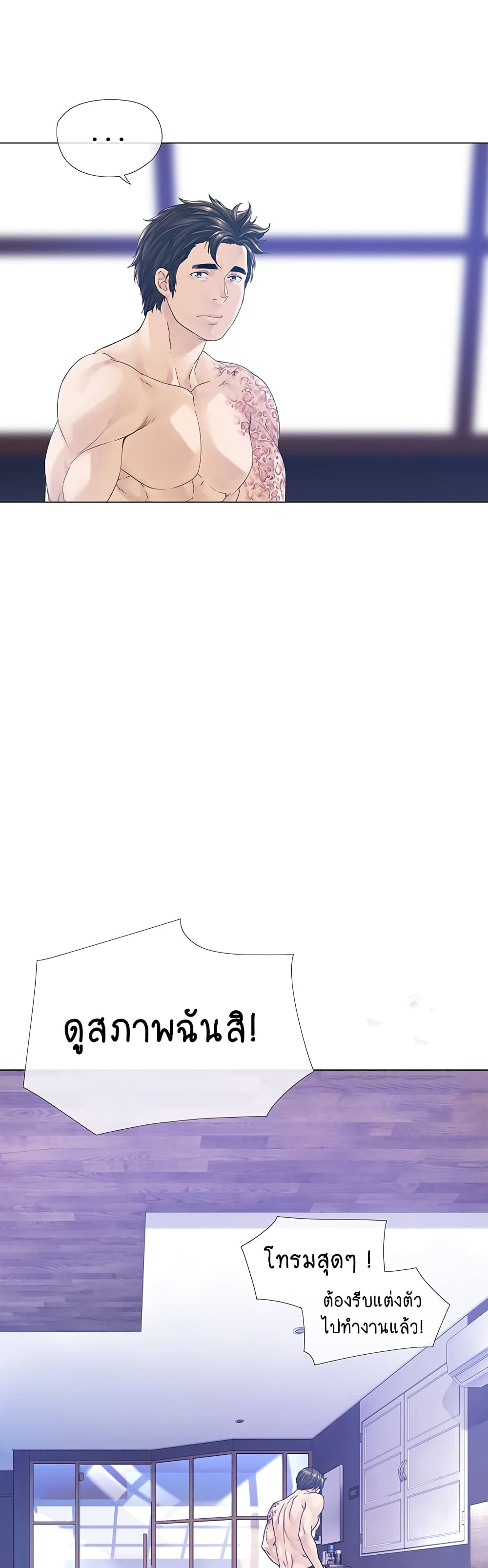 Winter Short Stories 4-4