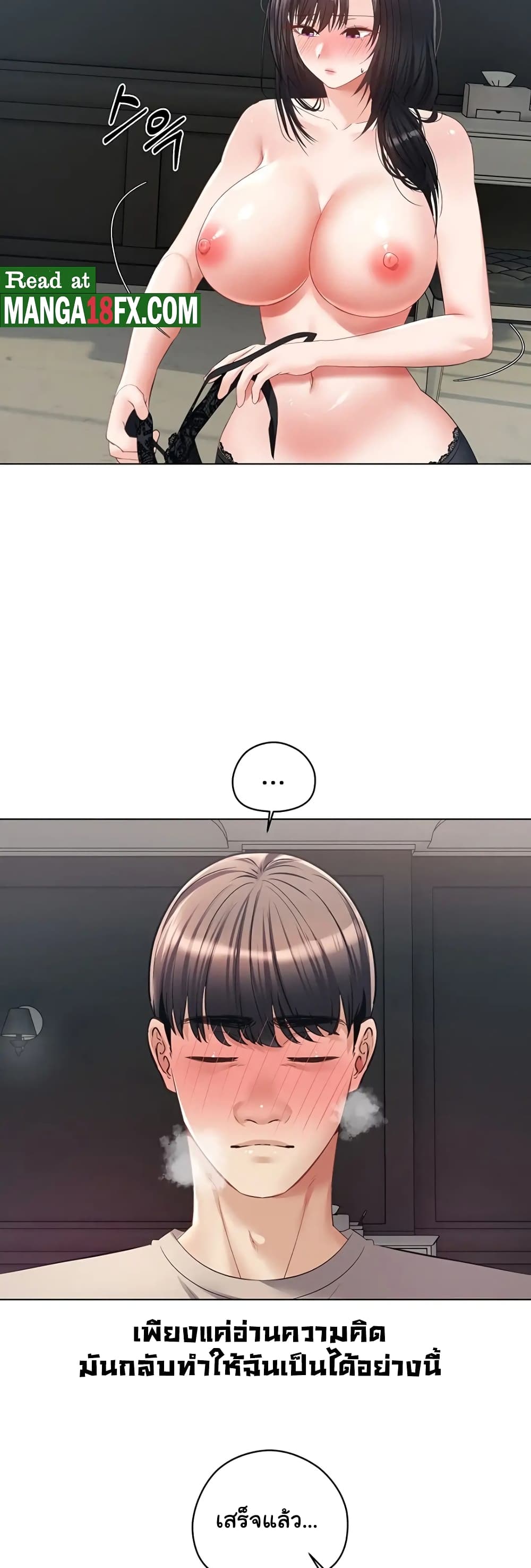 Desire Realization Application 19-19