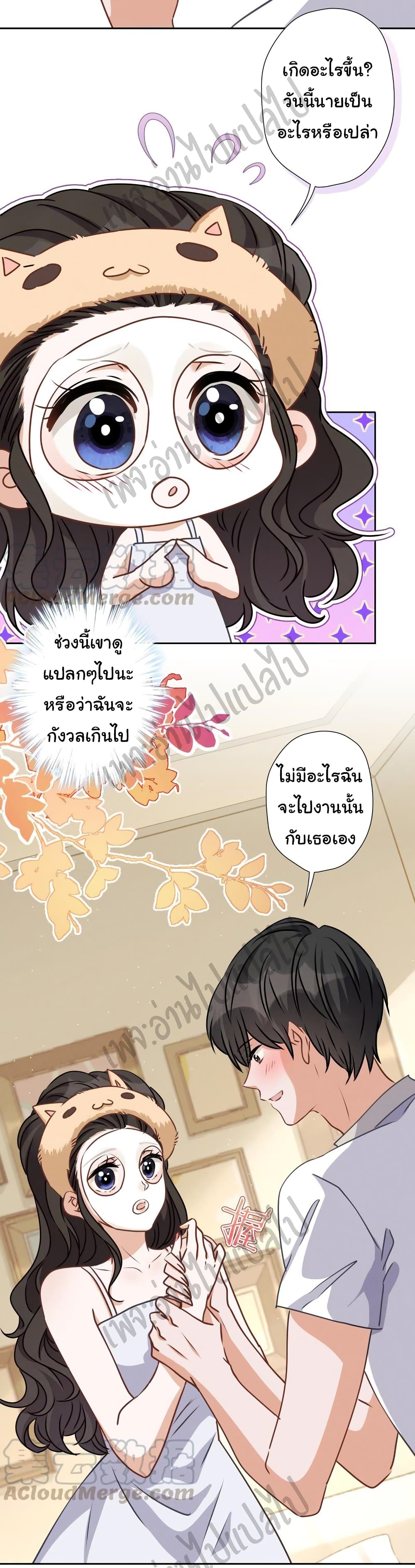 Lu Feng is the Best Son-in-law 23-23