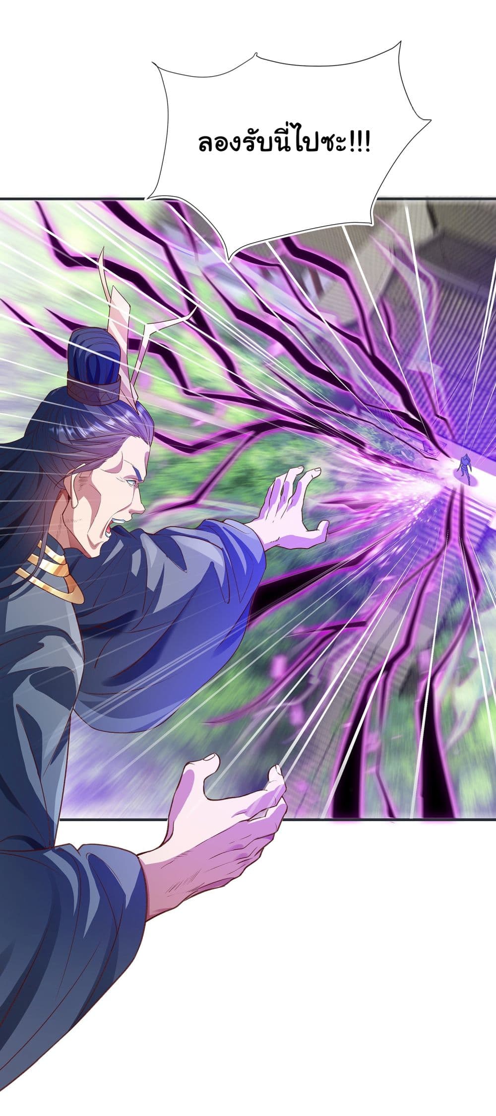 Reincarnation of the Demon Ancestor 3-3
