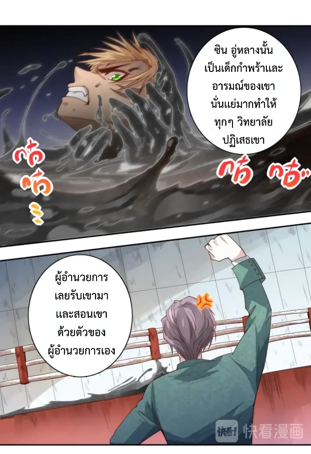 ULTIMATE SOLDIER 42-42