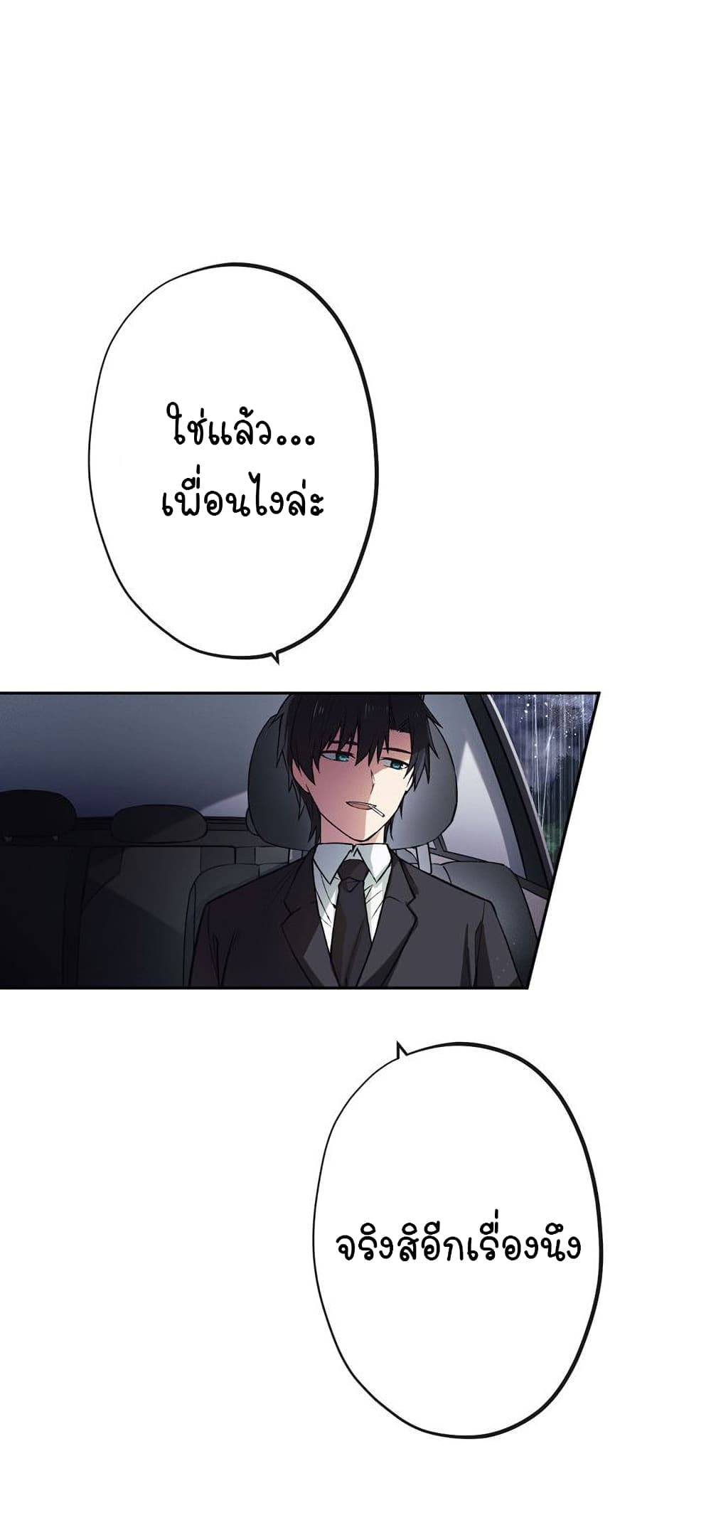 Circle Zero's Otherworldly Hero Business :Re 1-1