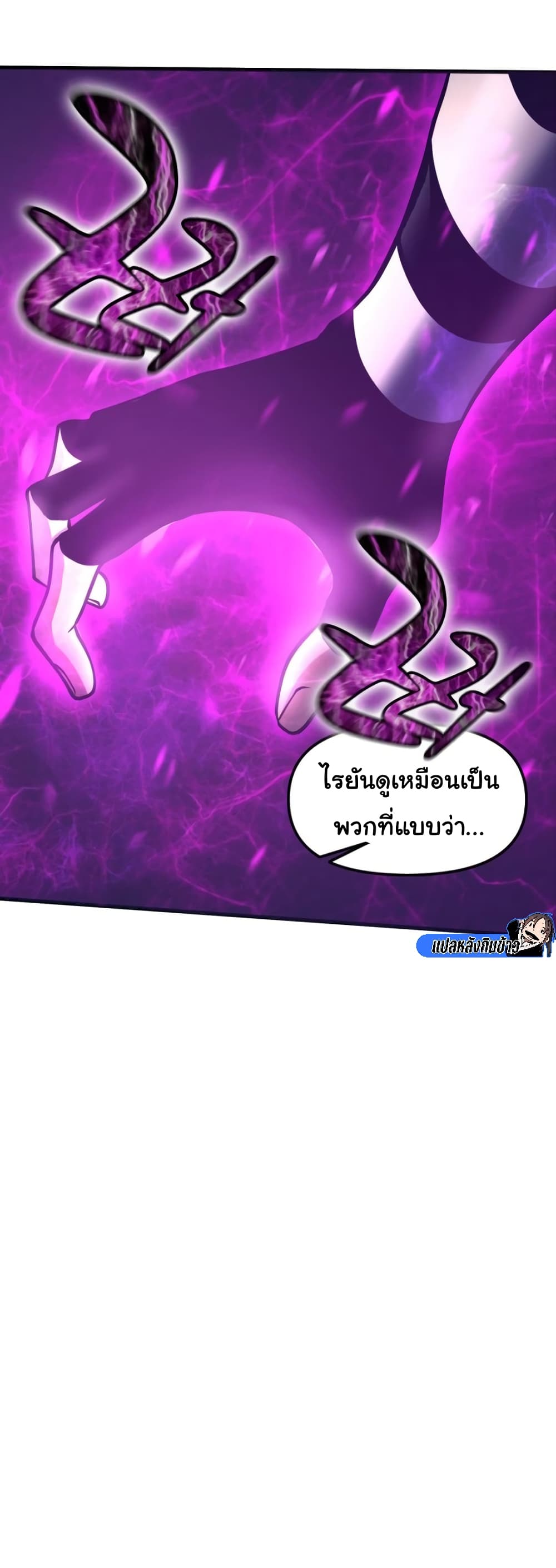 God Game 58-58