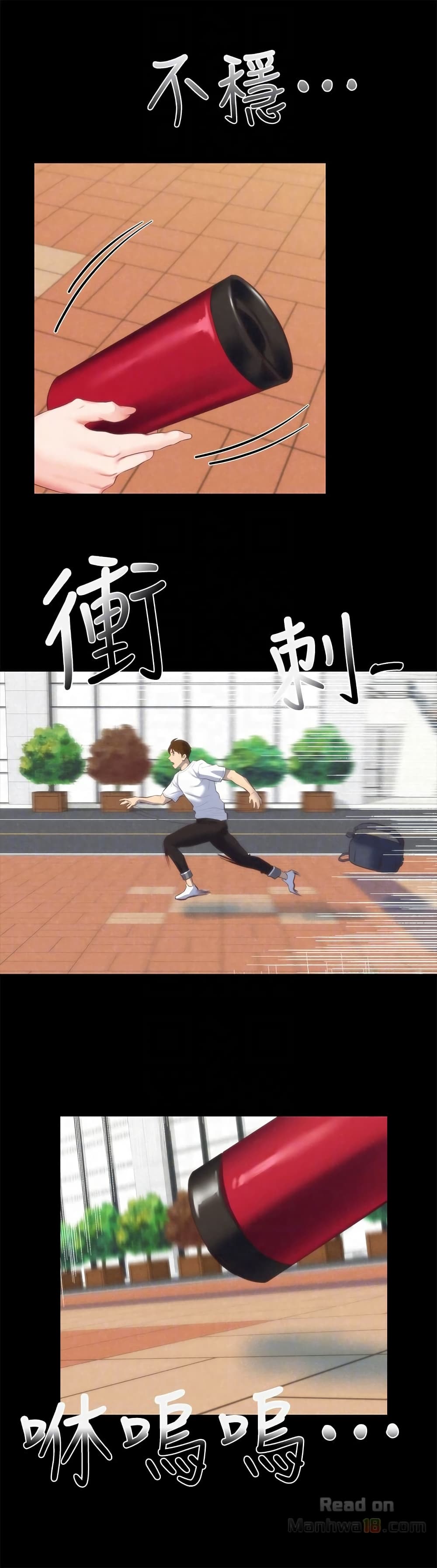 My Baby Girl 12-12