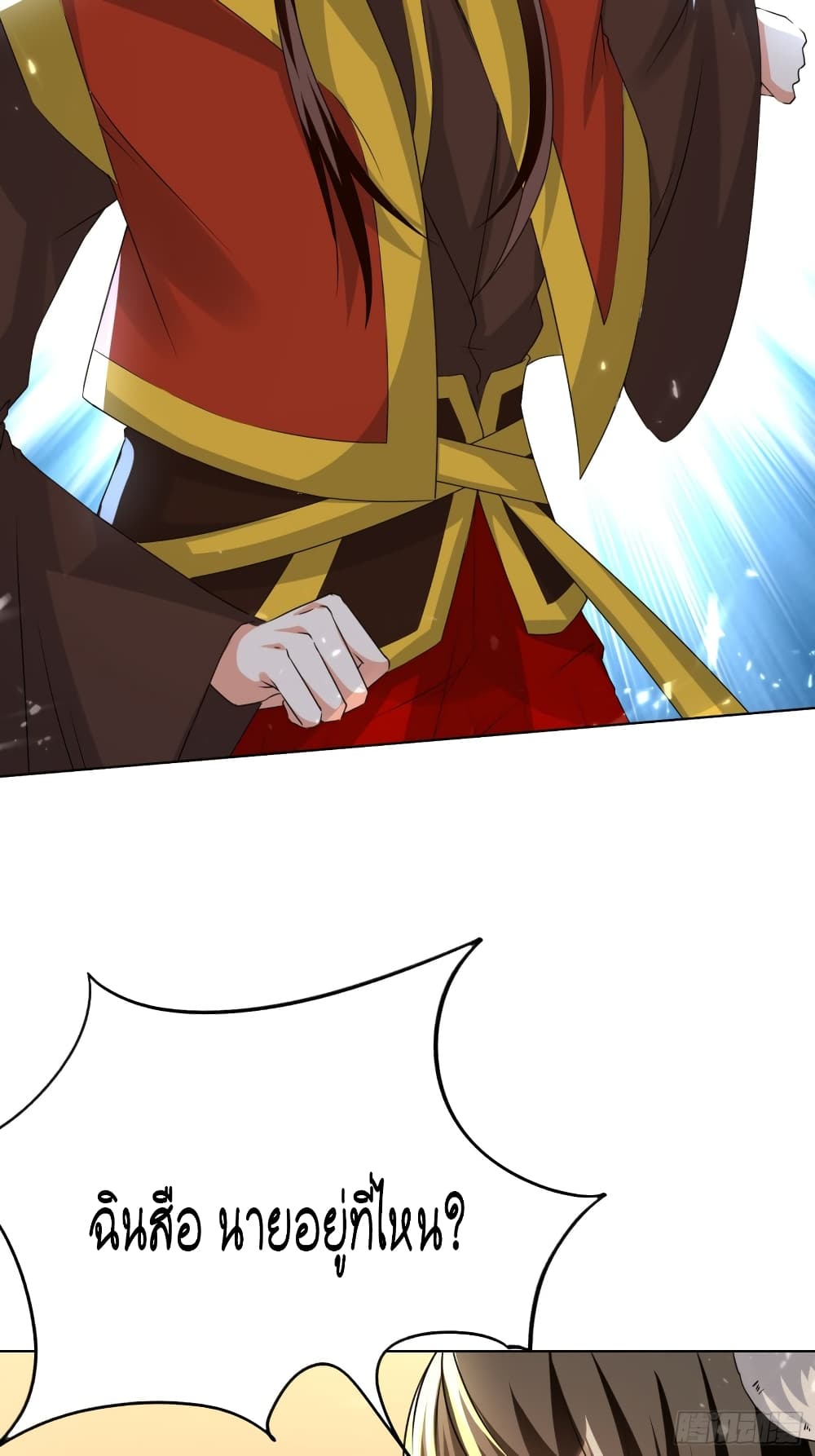 The Ultimate Son-in-Law from Different World 108-108