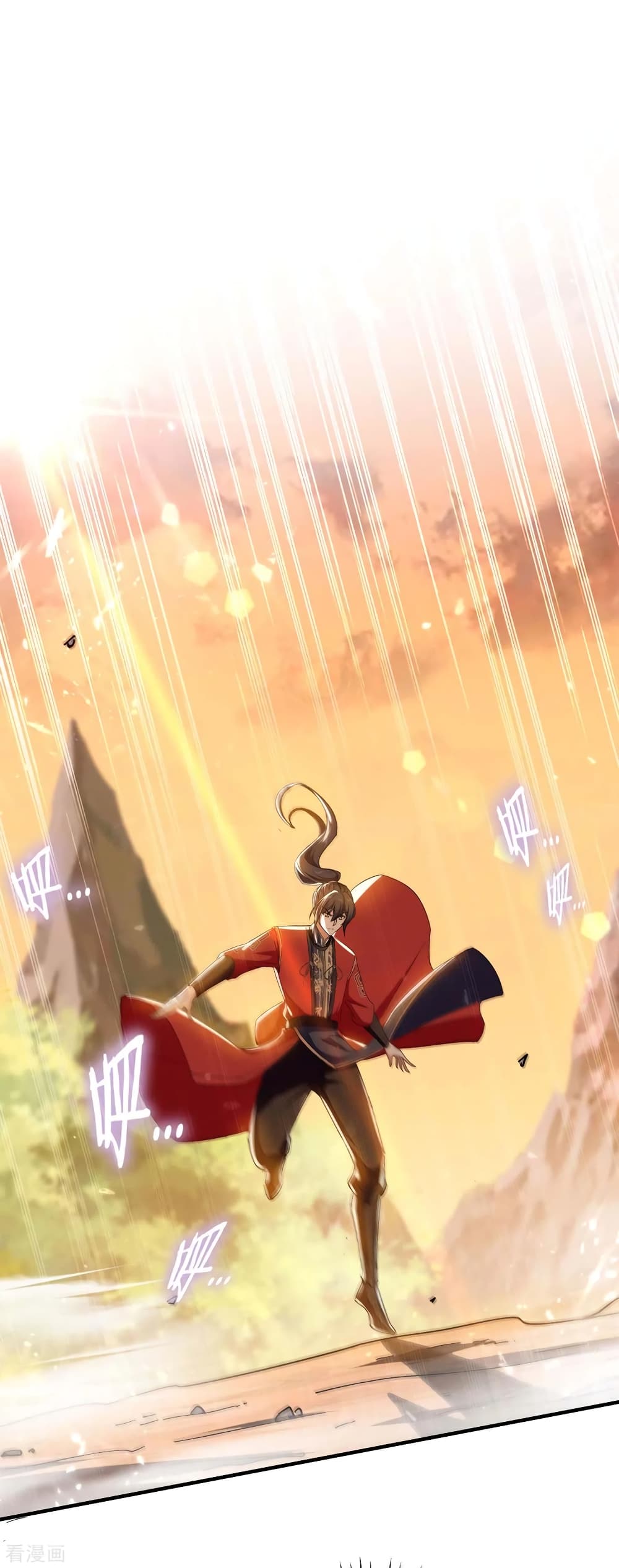 Return of Divine Emperor 209-209