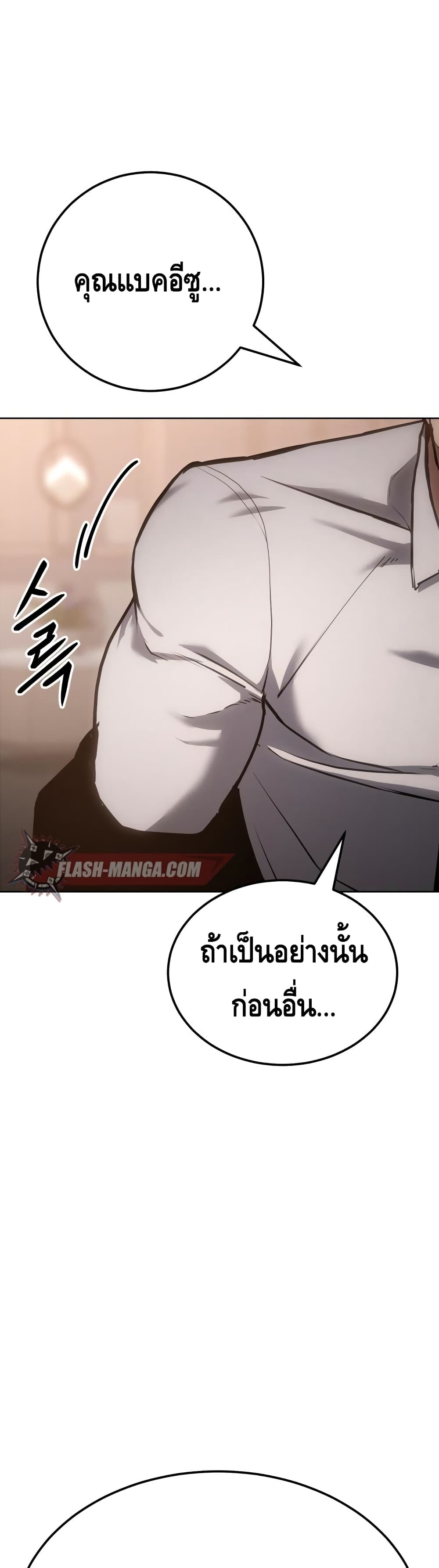 BaekXX 10-10