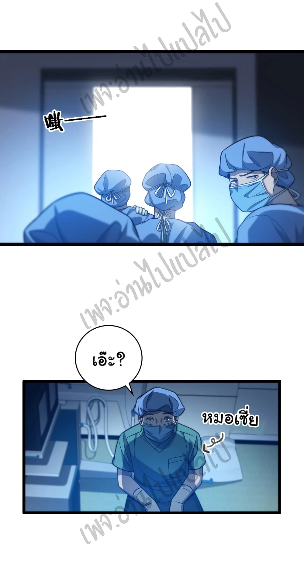 Dr.Lingran's Ultimate System 23-23