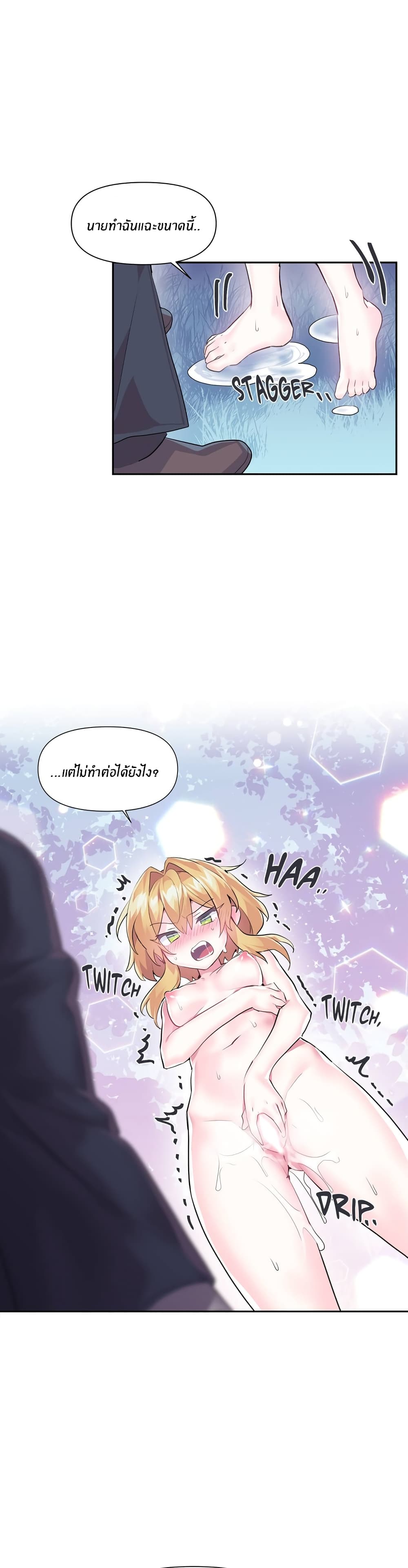 Log in to Lust-a-Land 18-18