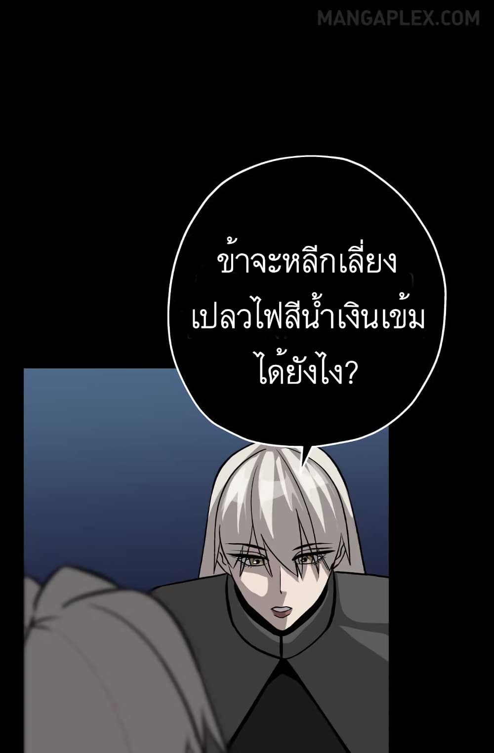 The Story of a Low-Rank Soldier Becoming a Monarch 51-51