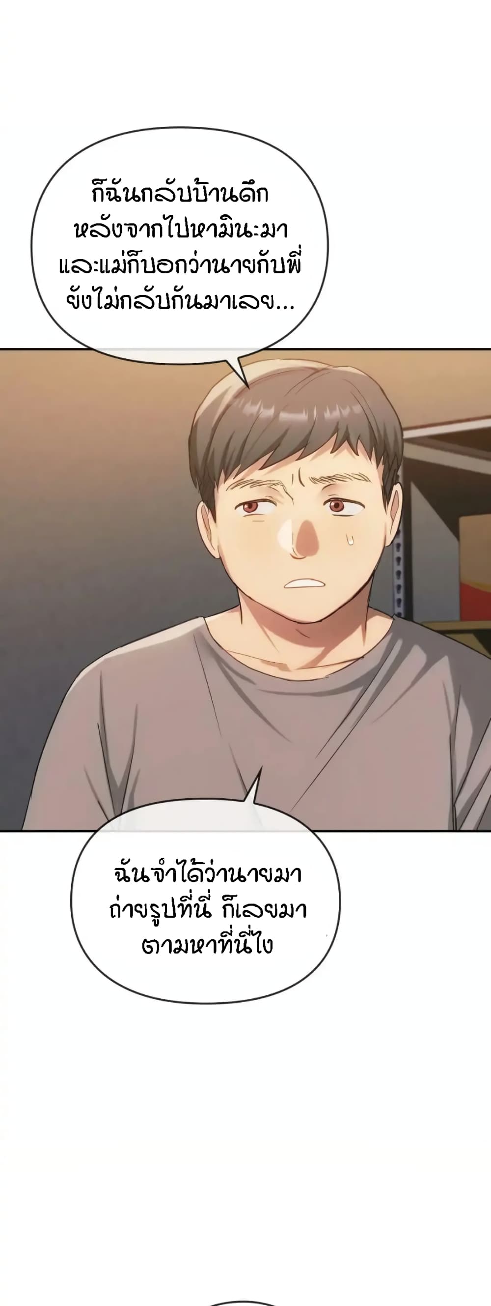 Seducing Mother 35-35