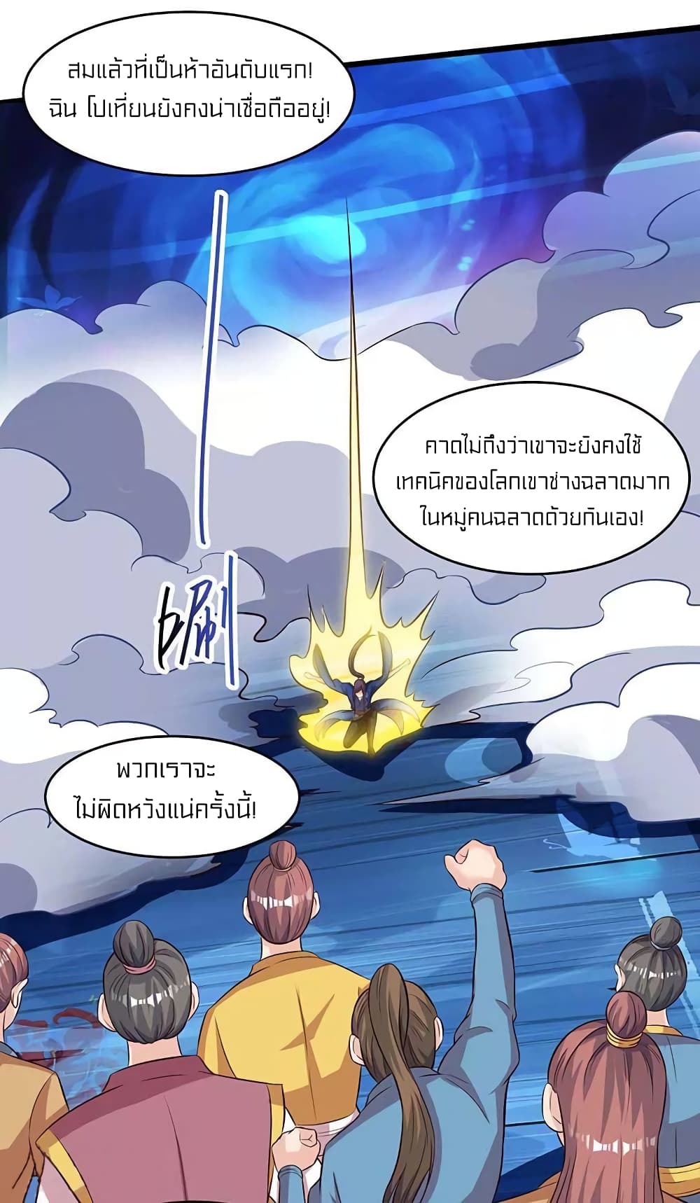 One Step Toward Freedom 164-164