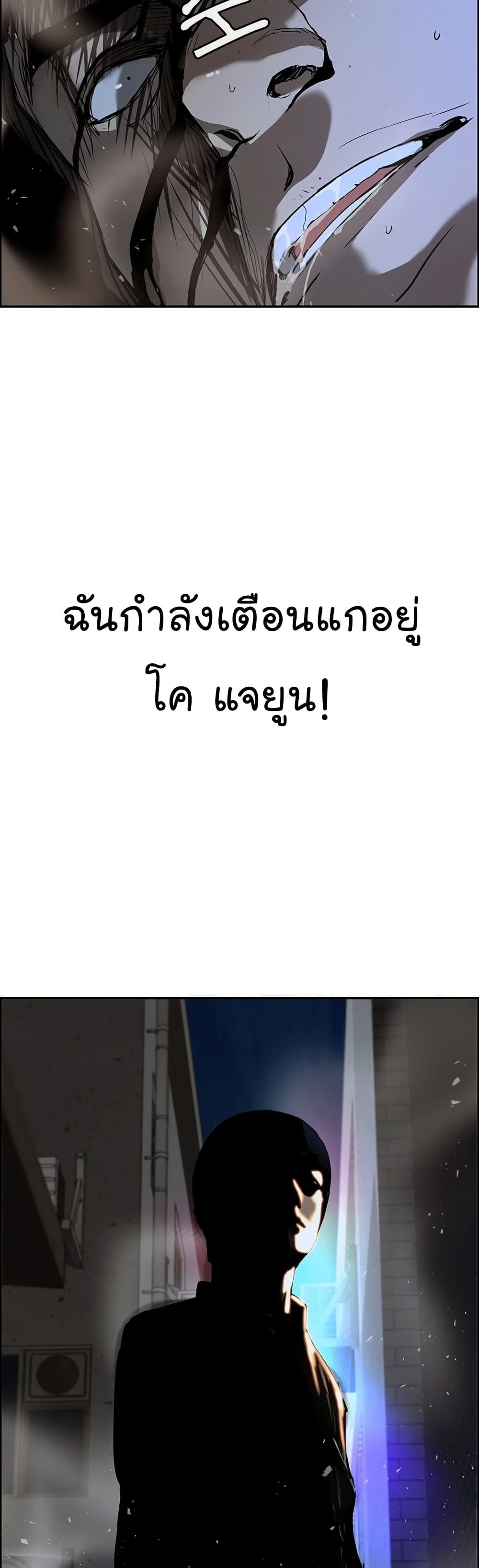 Real Man 32-32