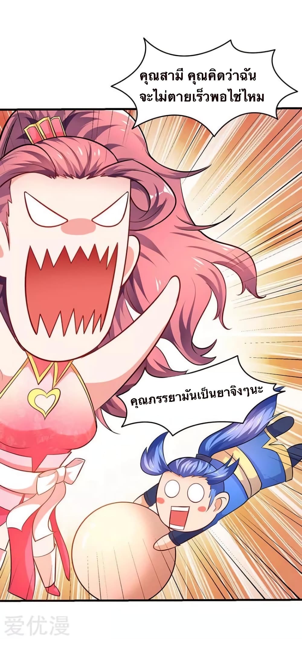 Strongest Leveling 9-9