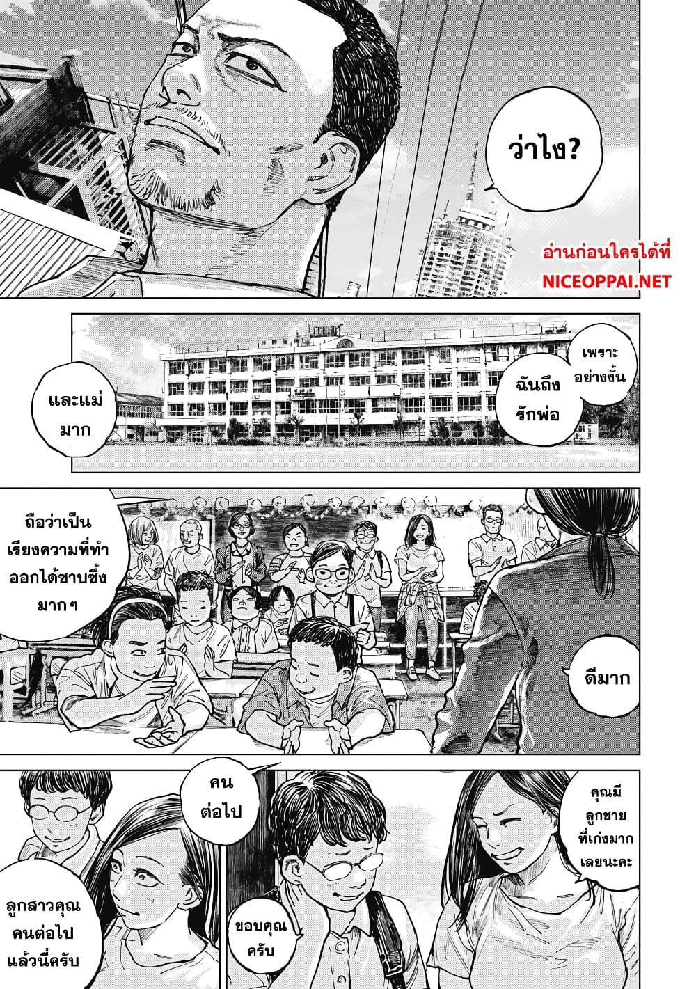 Gannibal 15-15