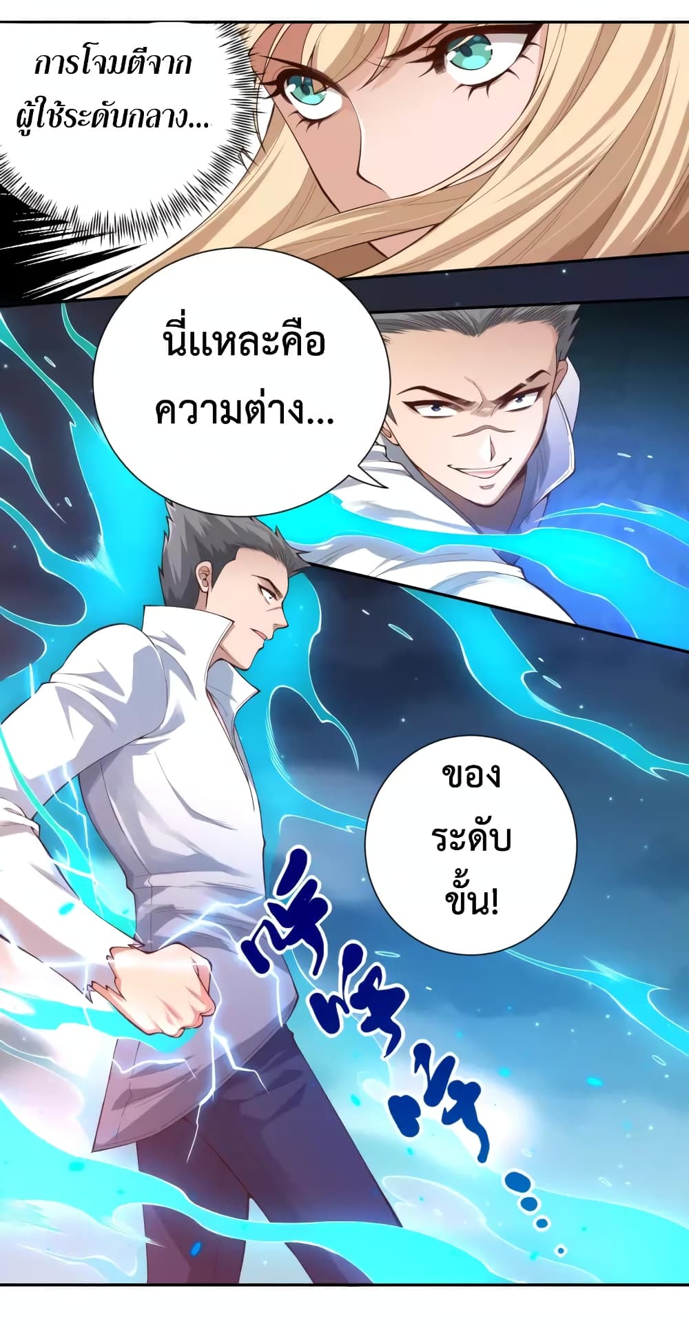 ULTIMATE SOLDIER 68-68