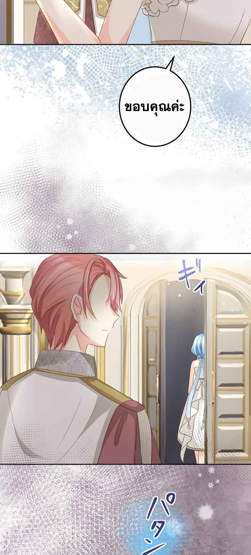 The Precious Girl Does Not Shed Tears 16-16