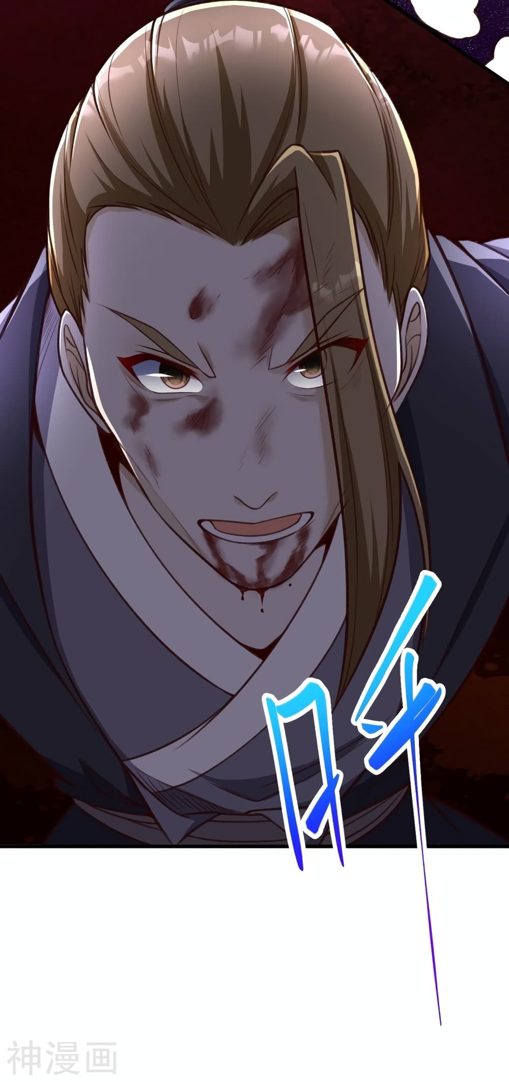 Against the Gods อสูรพลิกฟ้า 459-459