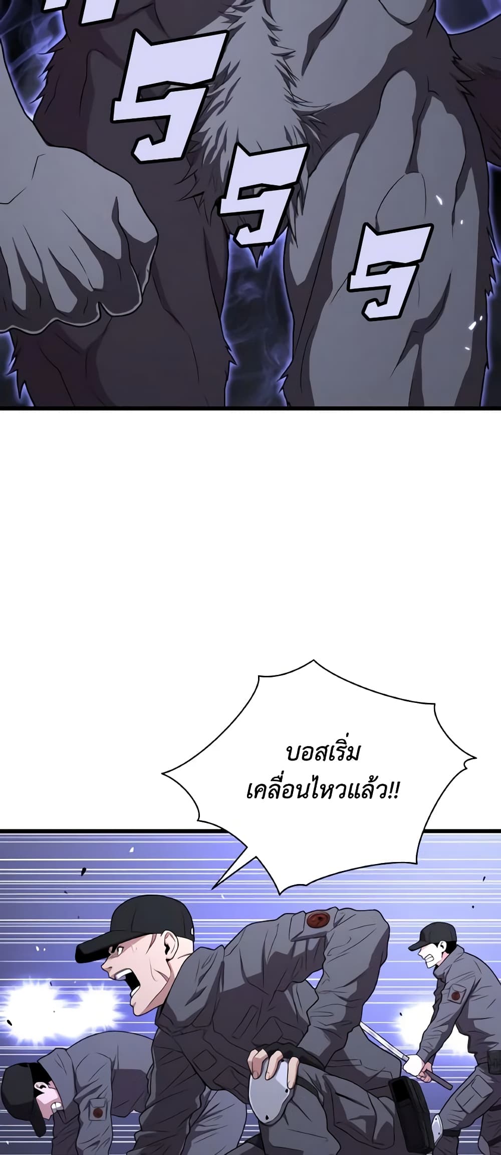 Hoarding in Hell 47-47