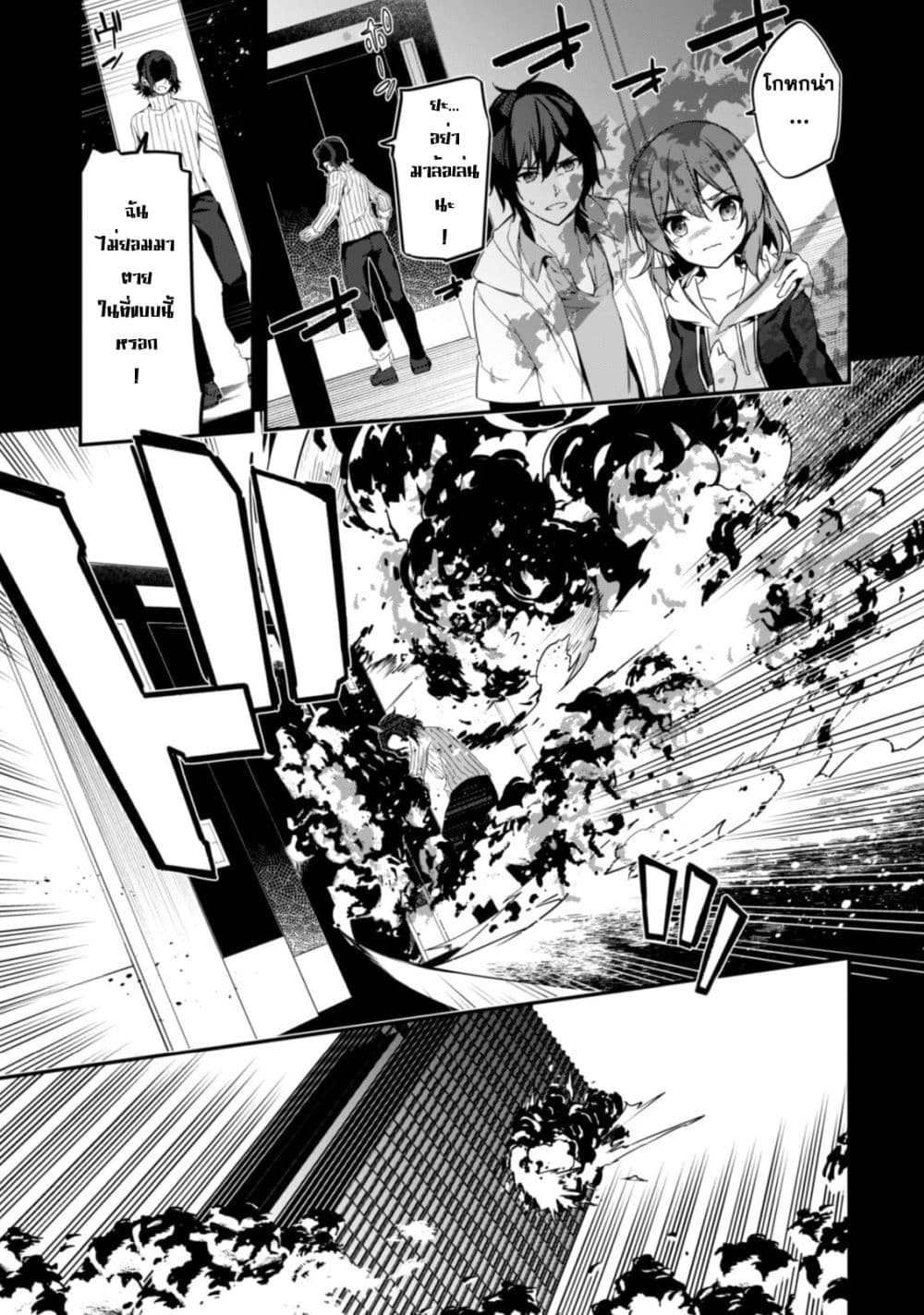 Level 1 kara Hajimaru Shoukan Musou Ore dake Tsukaeru Ura Dungeon de, Subete no Tenseisha wo Bucchigiru 1-1