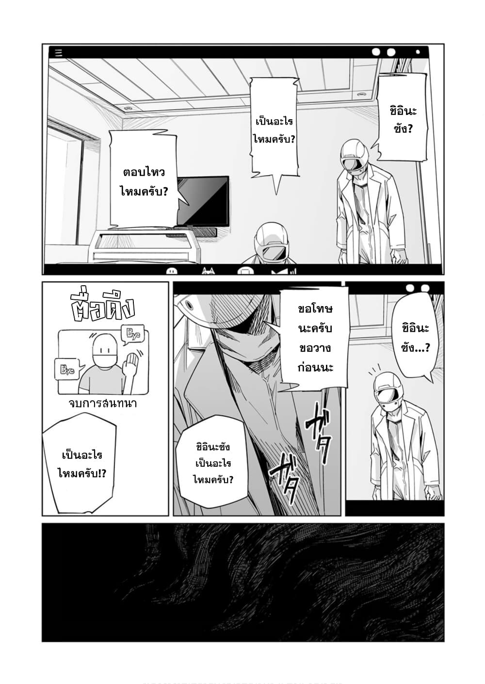 New Normal 9-9