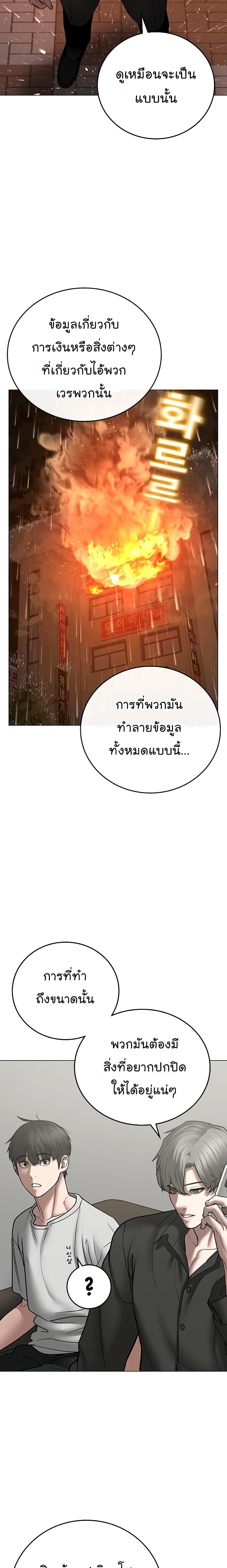 Reality Quest 51-51