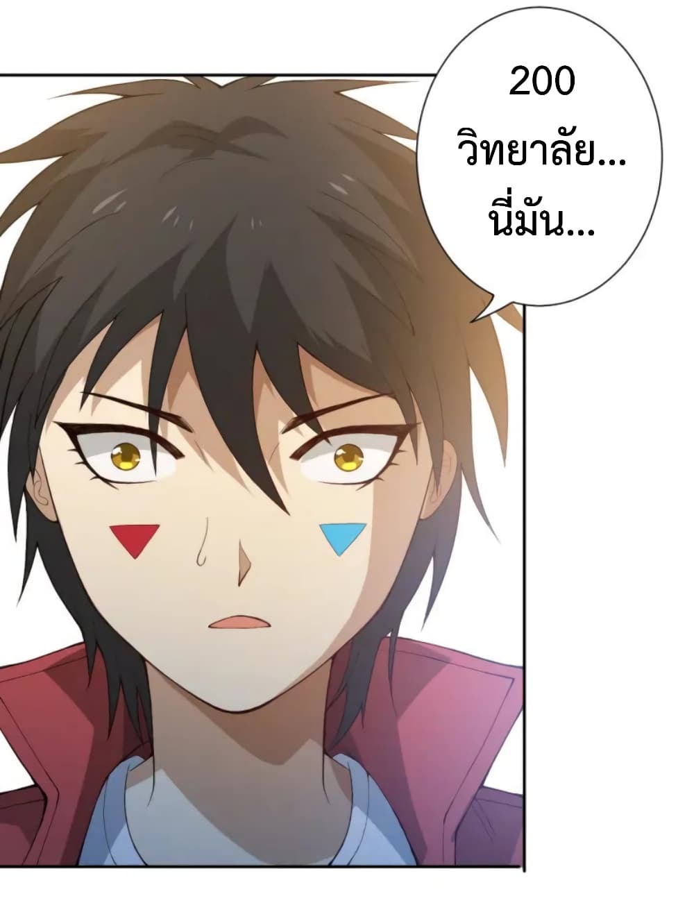 ULTIMATE SOLDIER 33-33