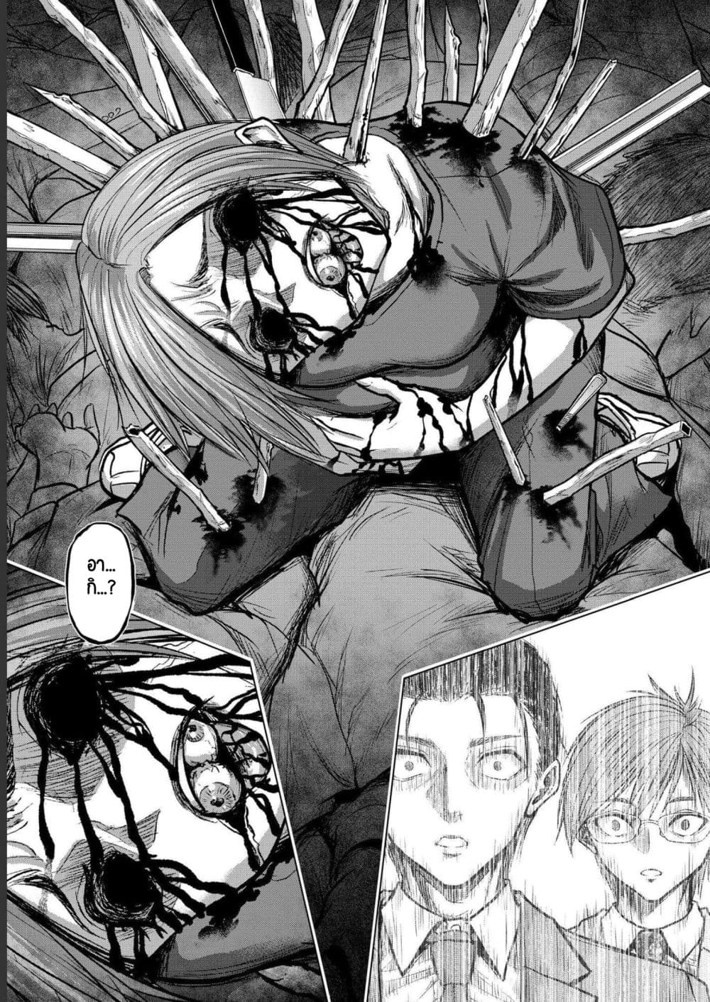 Satsujin Piero no Shitsumon 5-5