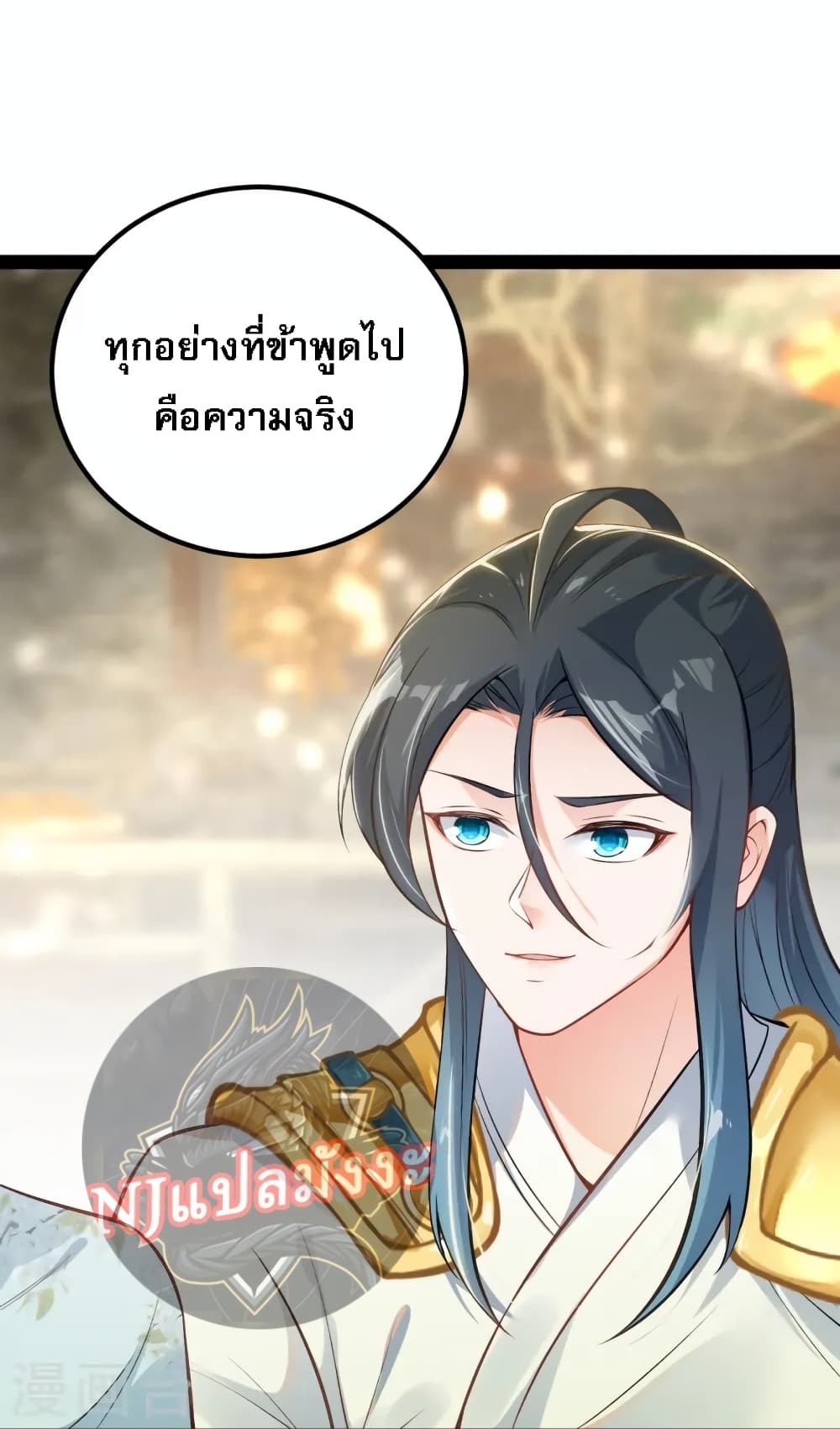 The Sword Immortal Emperor was reborn as a son-in-law 18-18