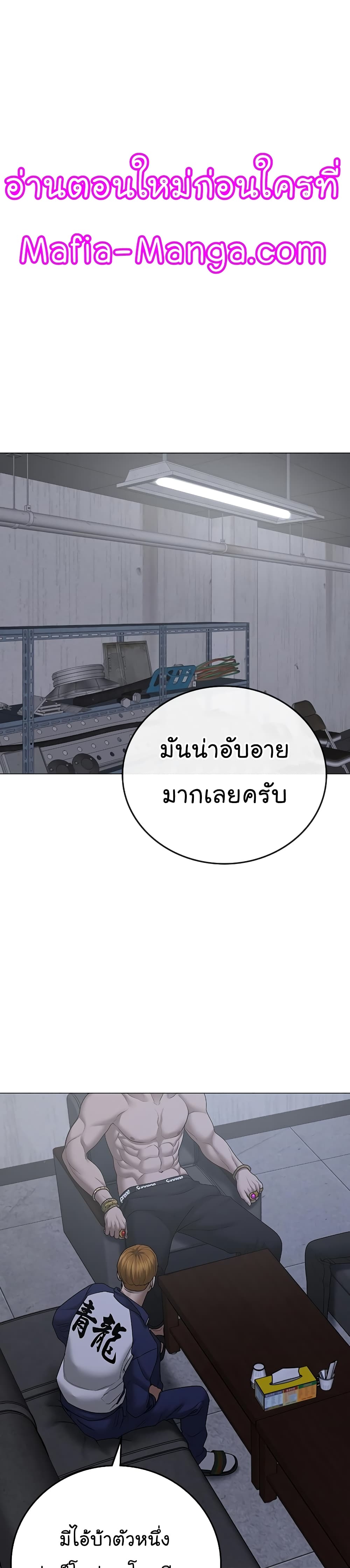 Reality Quest 63-63