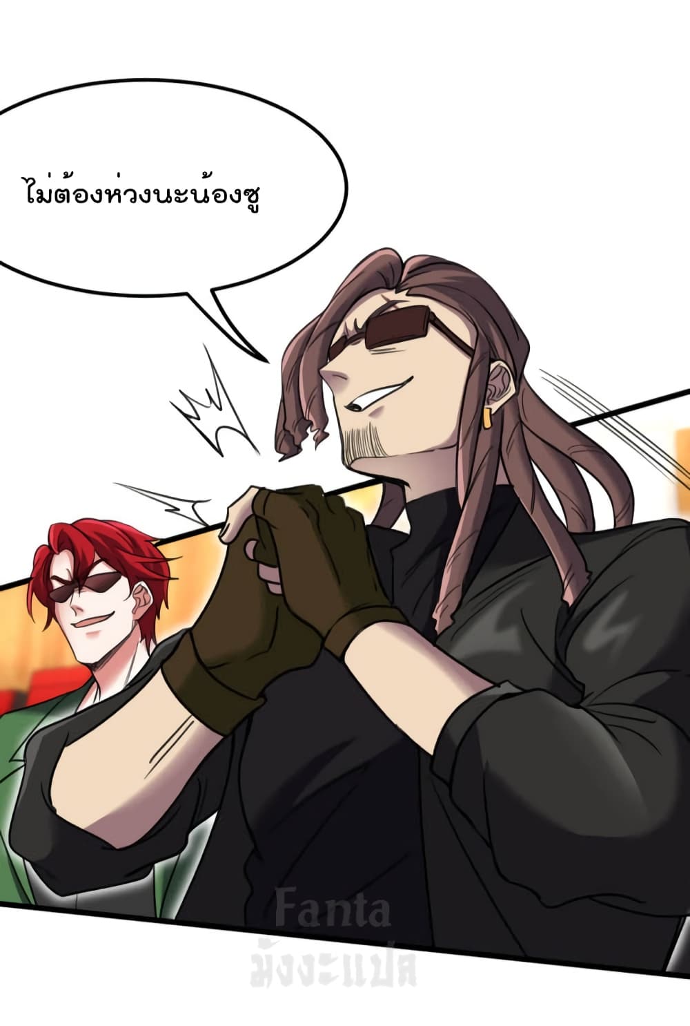 Dragon King Hall ราชันมังกรแห่งใต้ดิน 154-154