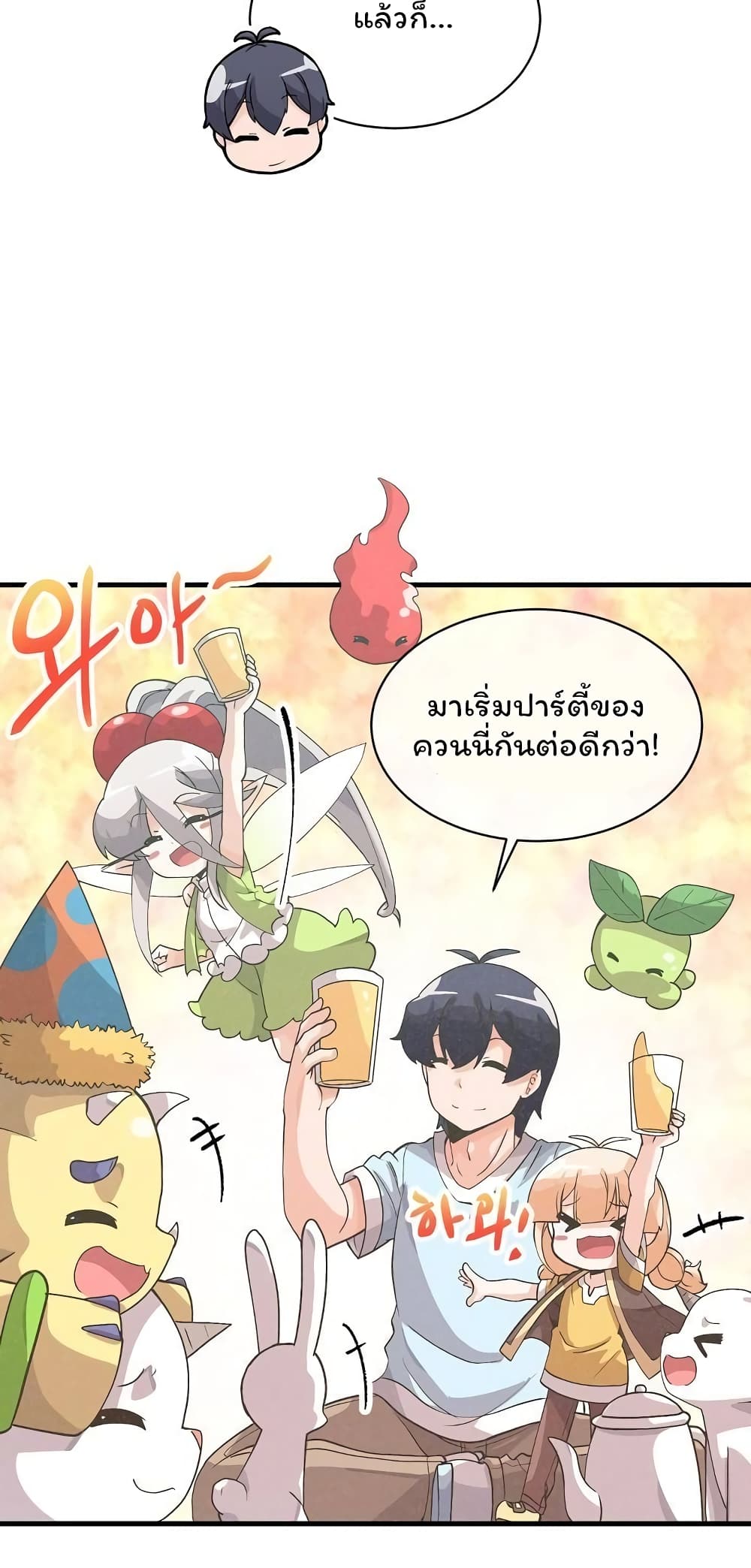 Spirit Farmer 49-49