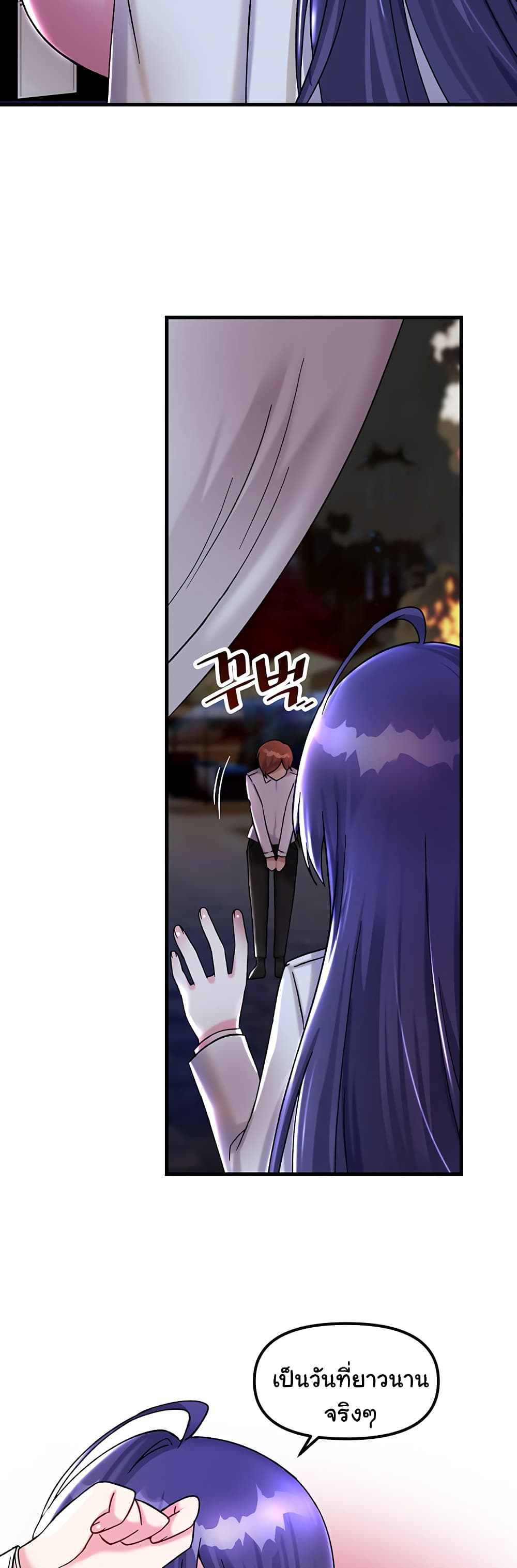 Trapped in the Academy’s Eroge 26-26