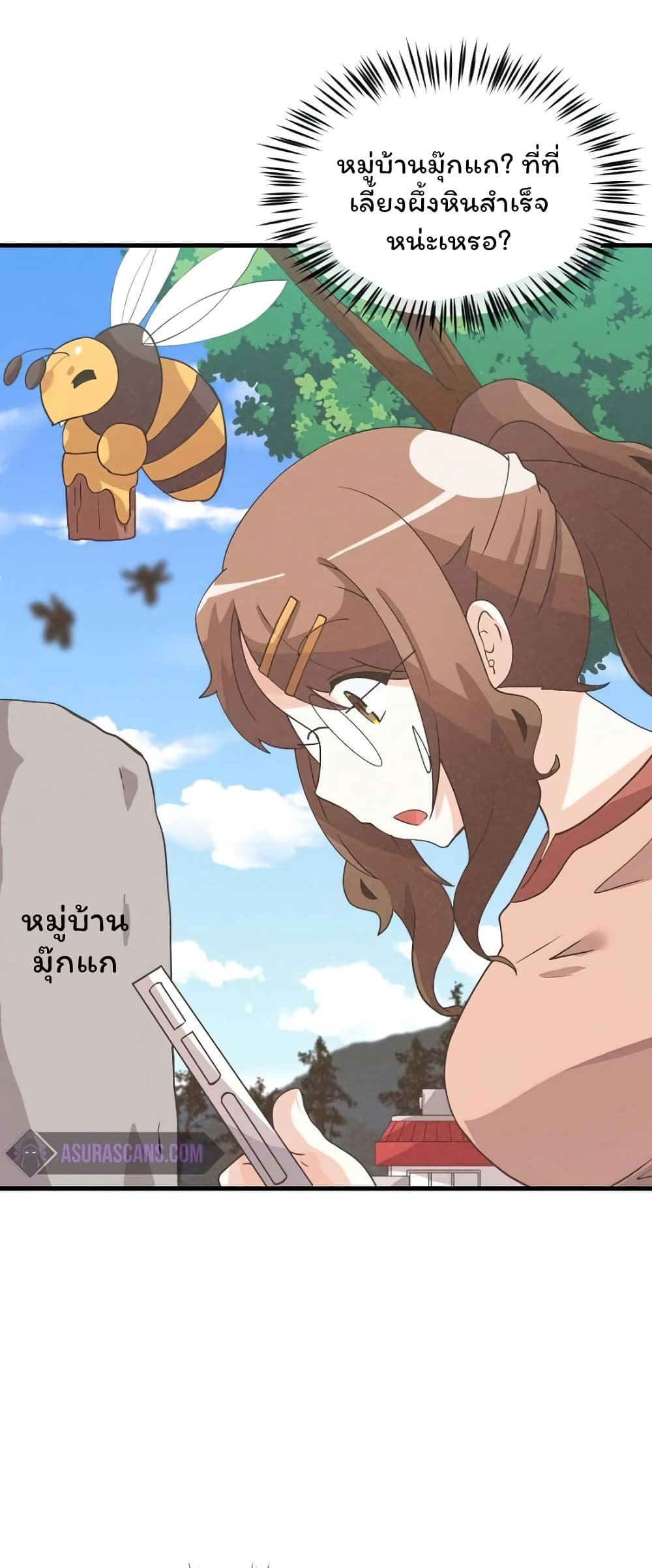 Spirit Farmer 62-62