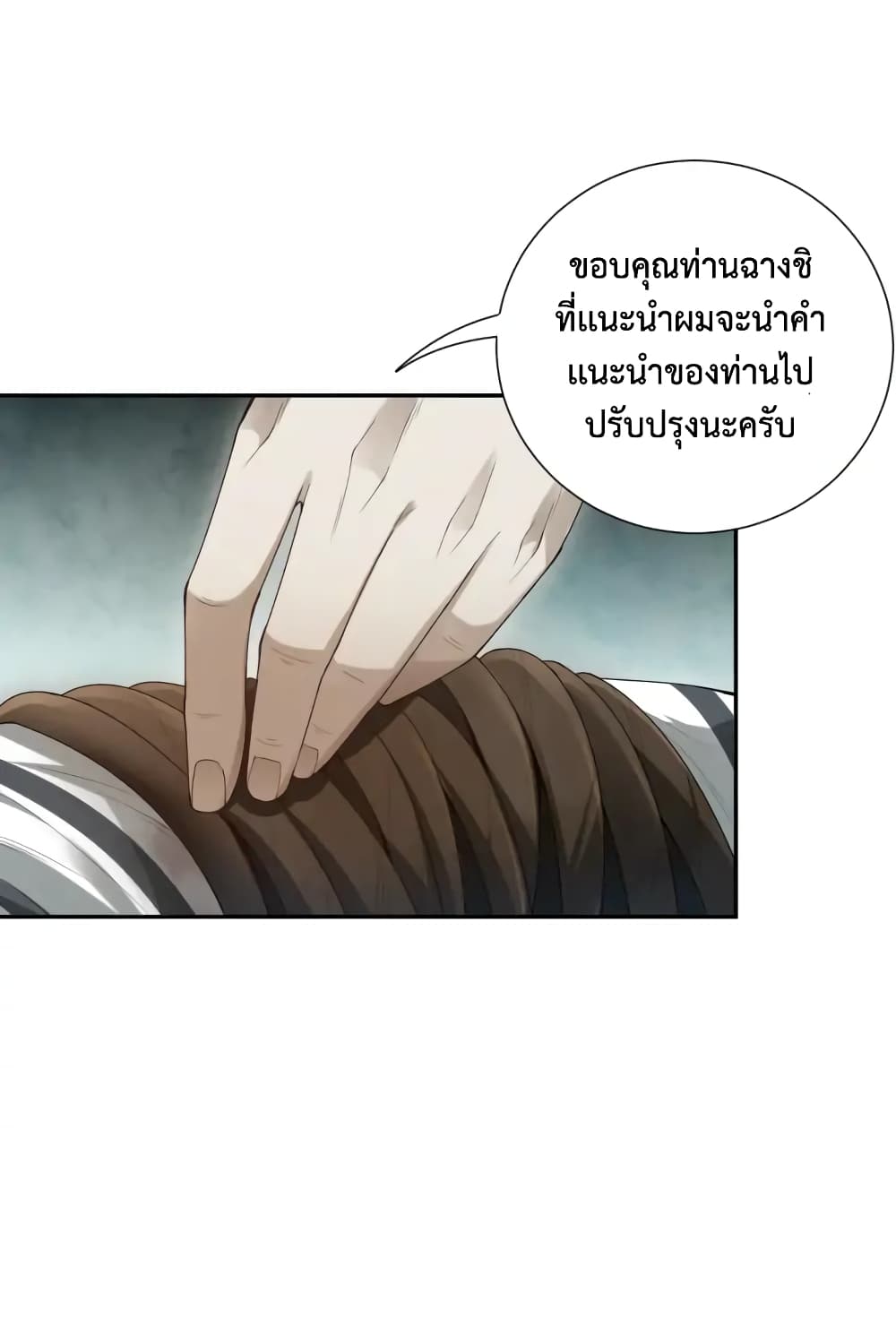 ULTIMATE SOLDIER 90-90