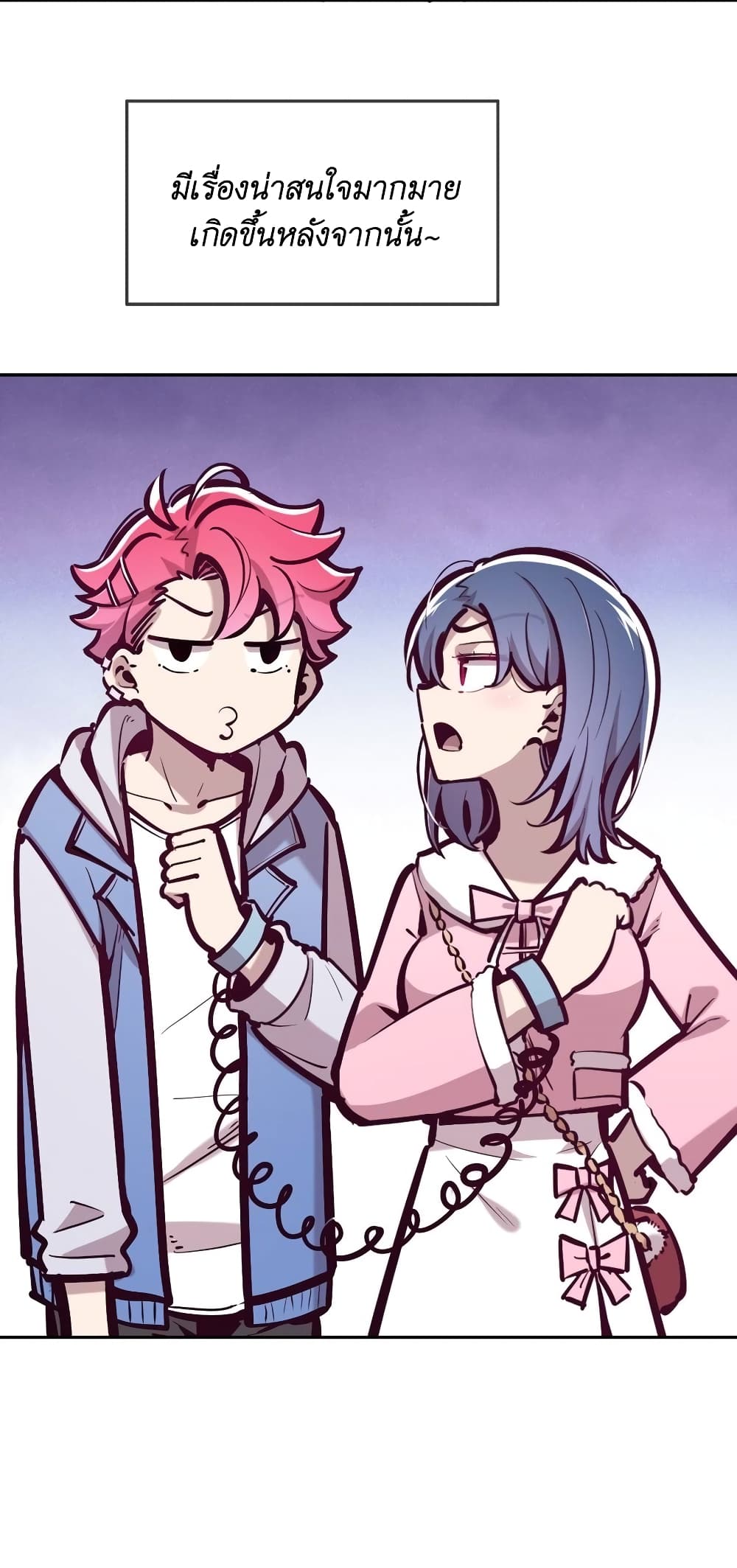 Demon X Angel, Can’t Get Along! 72.1-72.1