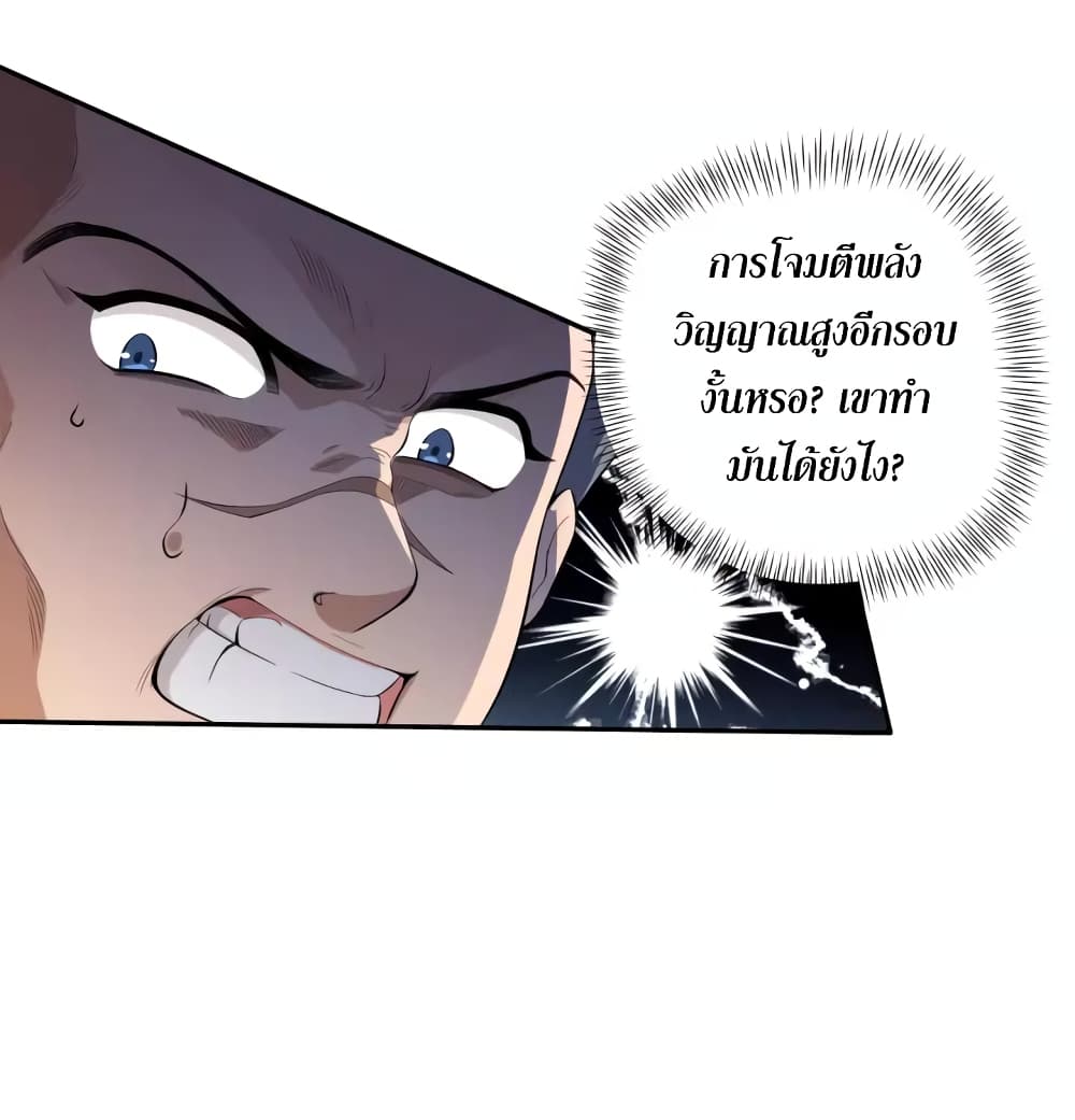 ULTIMATE SOLDIER 69-69