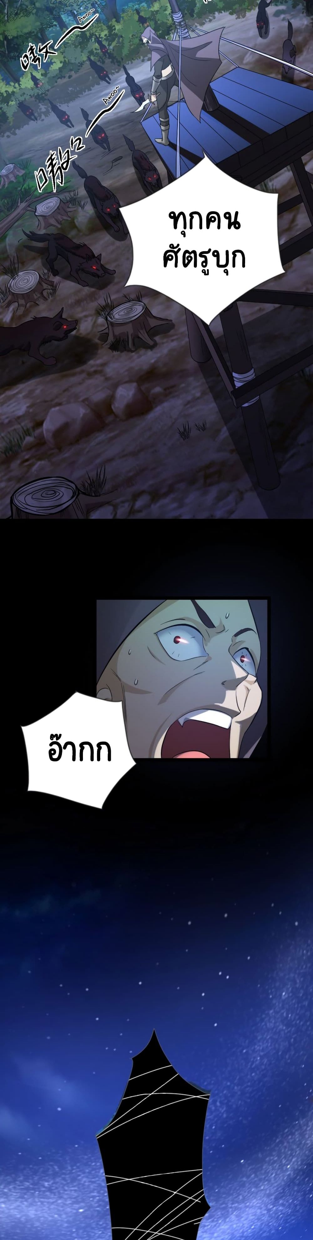 I, Who Blocked the Demon King's Ultimate Attack, Ended up as the Little Hero's Nanny! 6-6