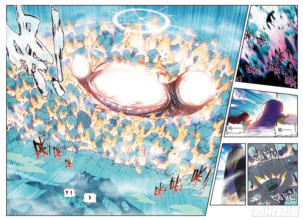 X - Epoch of the Dragon ยุคสมัยแห่งมังกร 94-94