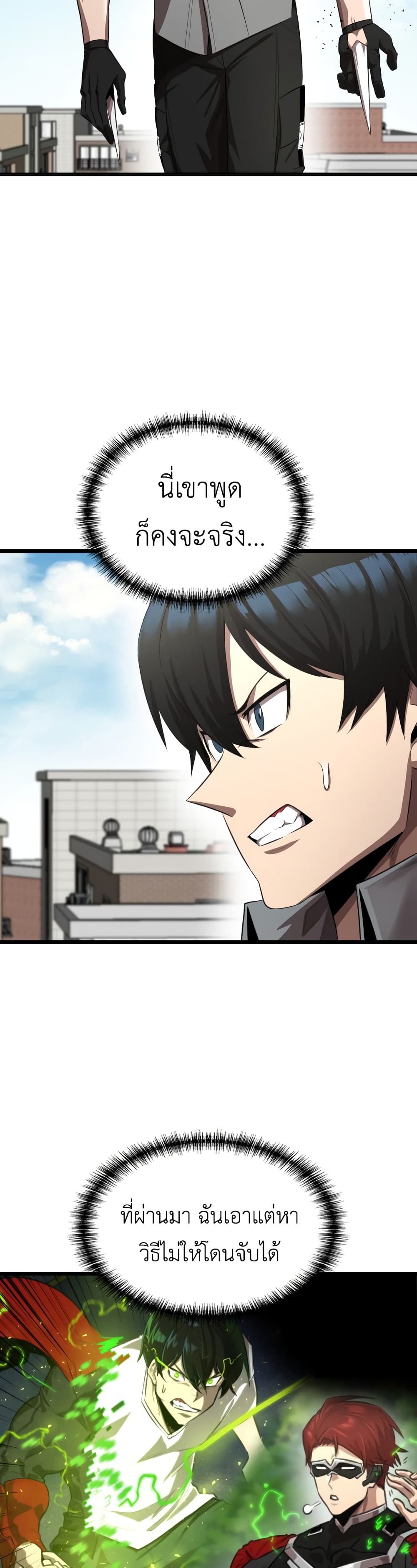 Rental Hero 13-13