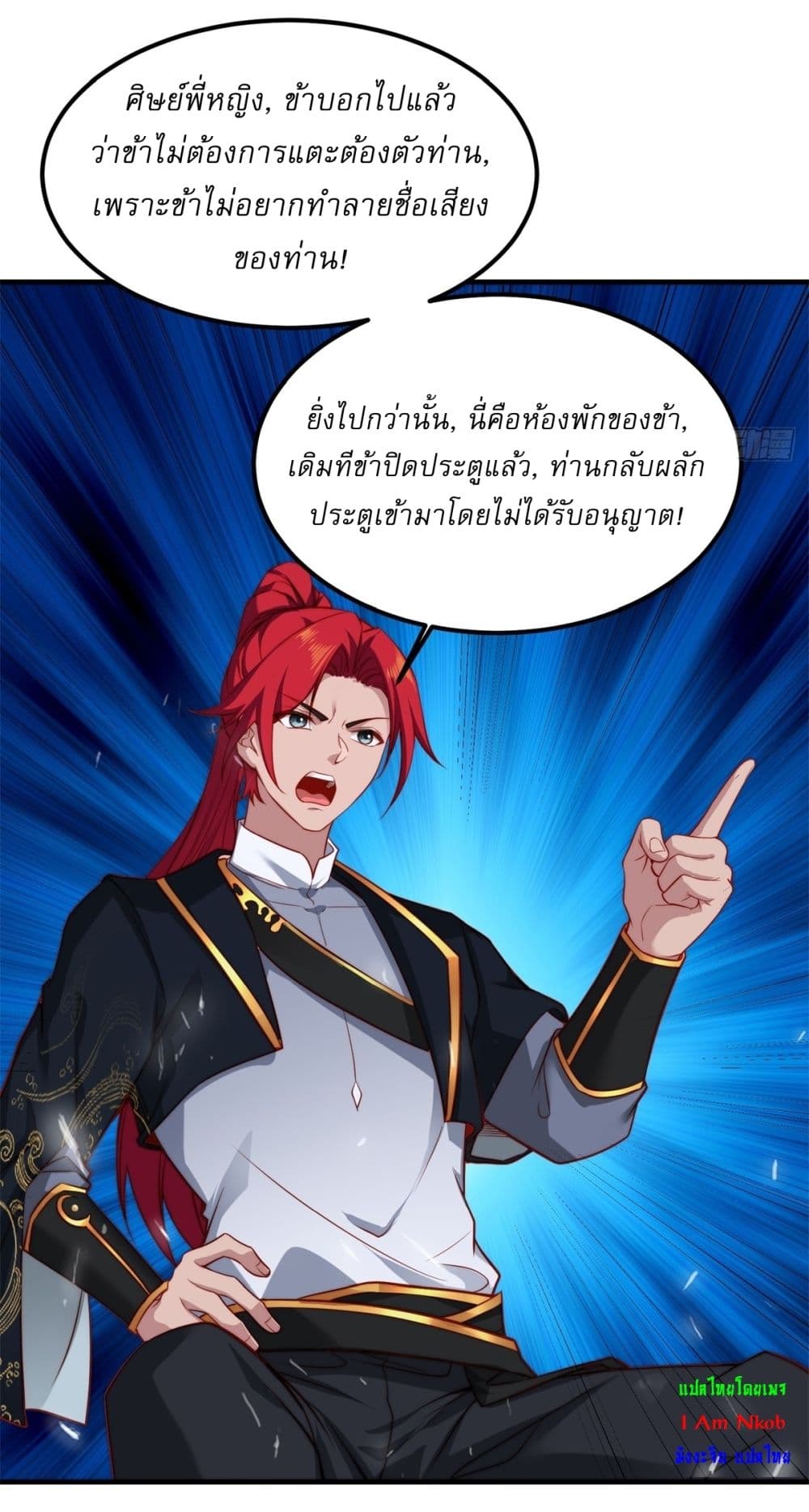 Traveling Through Time and Space to Become an Unlucky NPC I Have a Wife to Protect Me 2-2