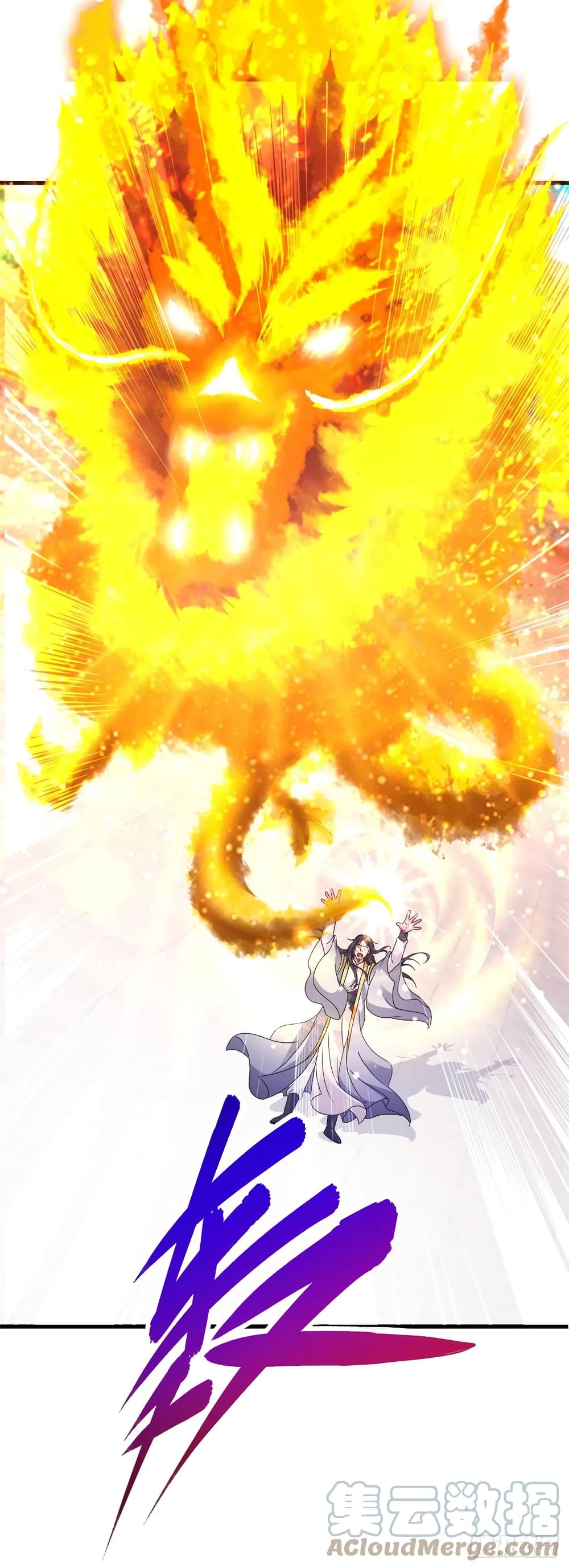 Divine Soul Emperor 199-199