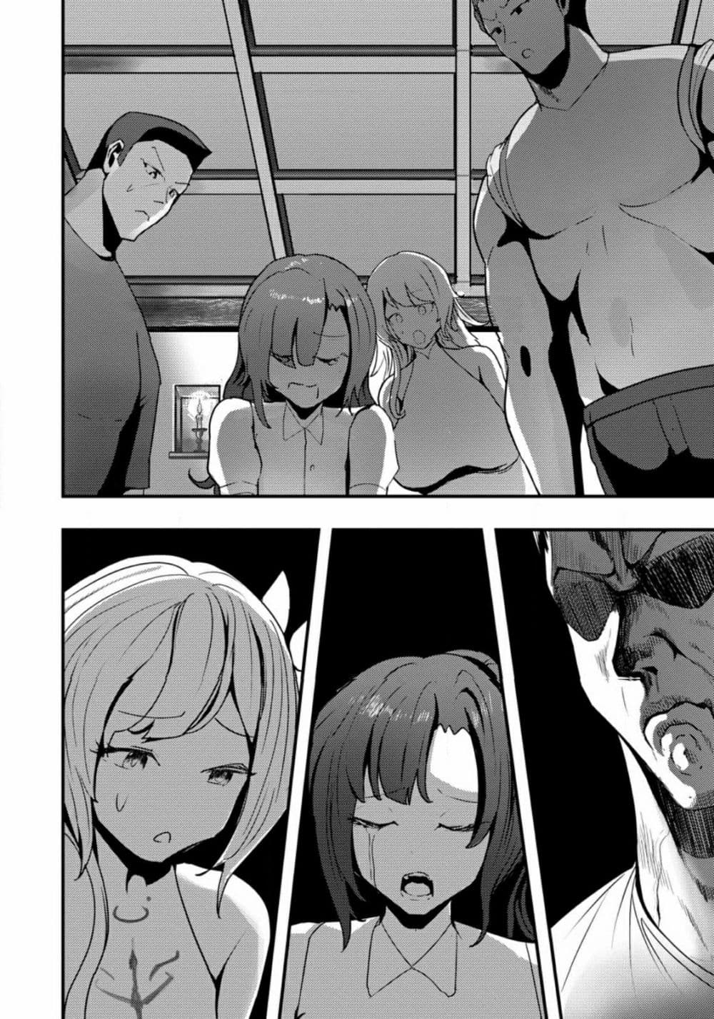 Doumo, Yuusha no Chichi desu. Kono Tabi wa Gusoku ga Gomeiwaku wo Kakete, Moushiwake Arimasen 2-2