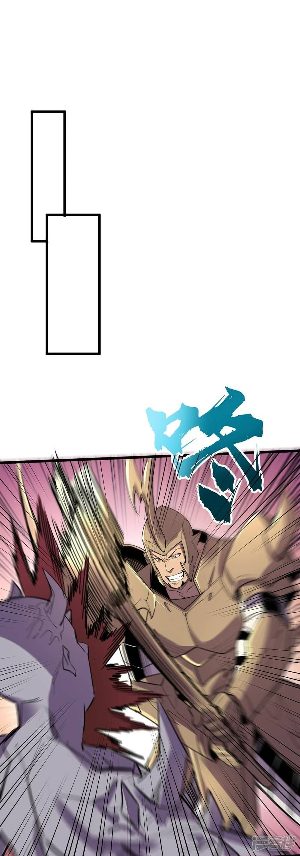 The Last Hero 116-116
